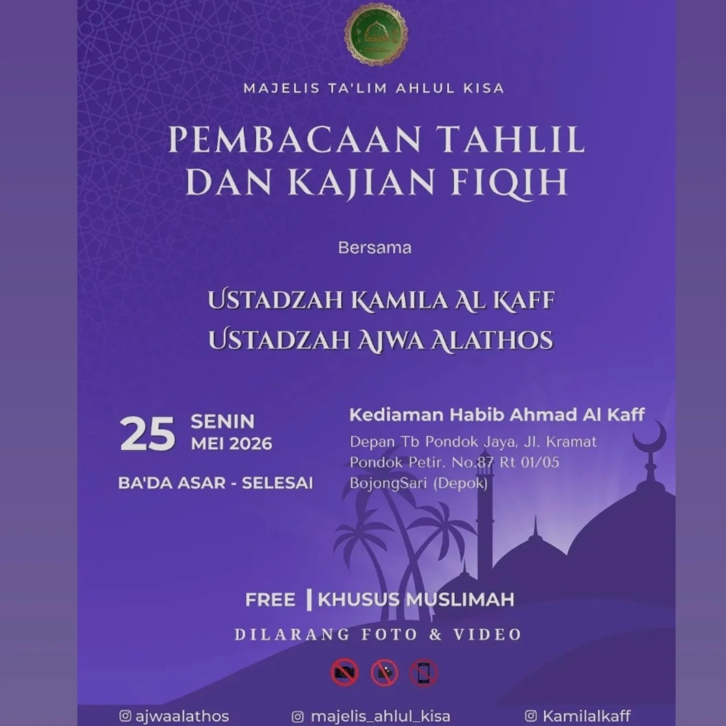 Pembacaan Tahil dan Kajian Fiqih