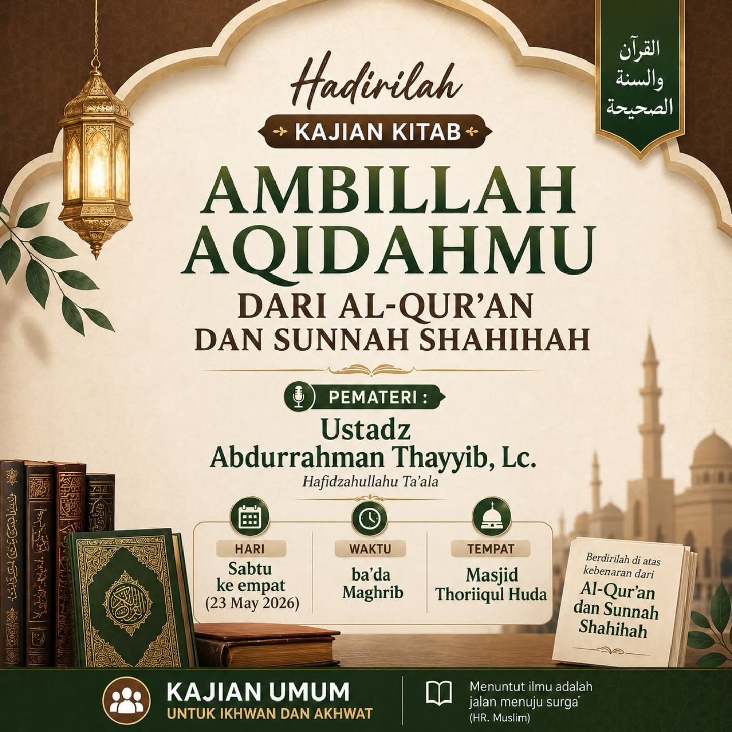 Ambillah Aqidahmu Dari Al-Qur'an dan Sunnah Shahihah