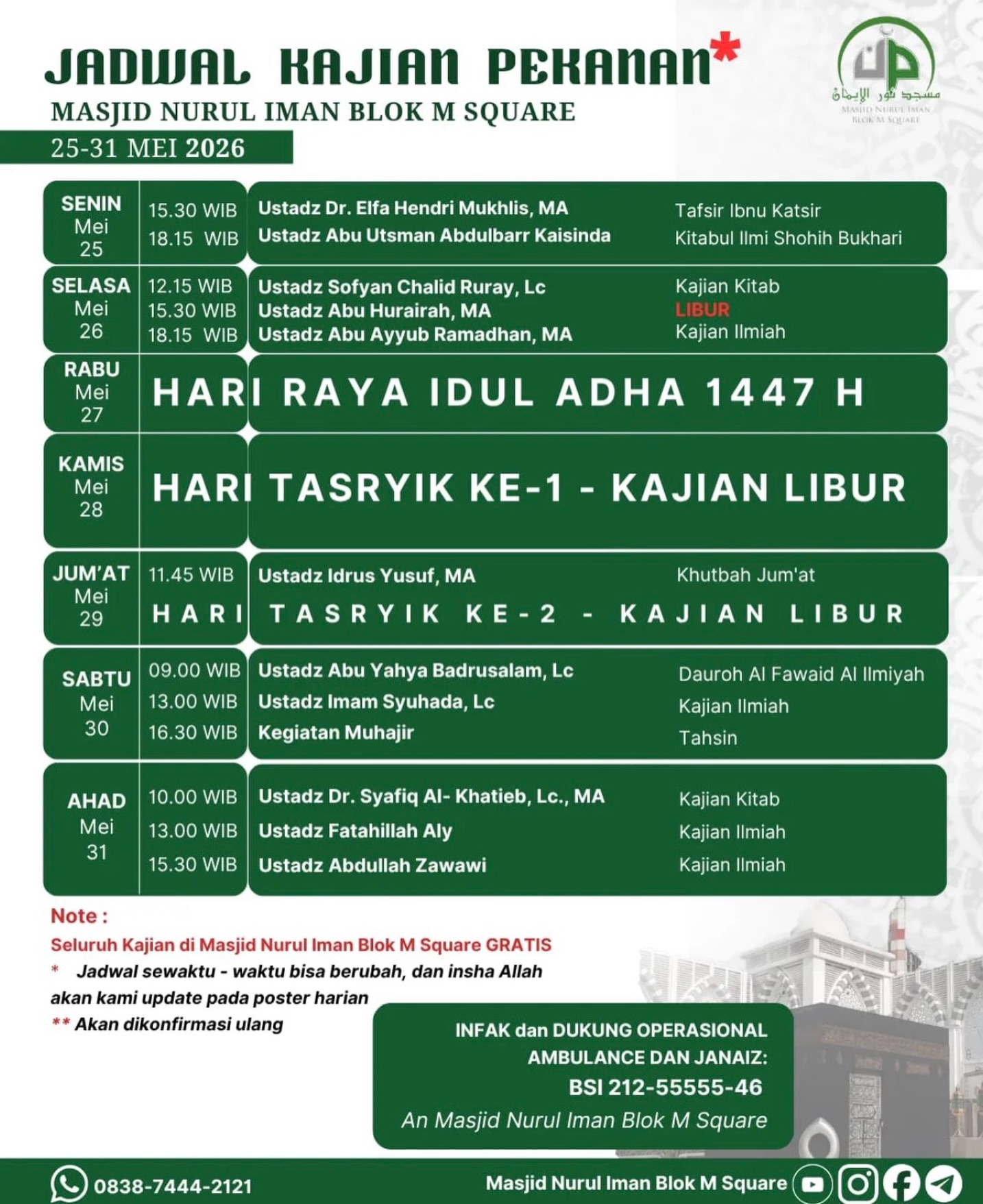Dauroh Al Fawaid Al Ilmiyah