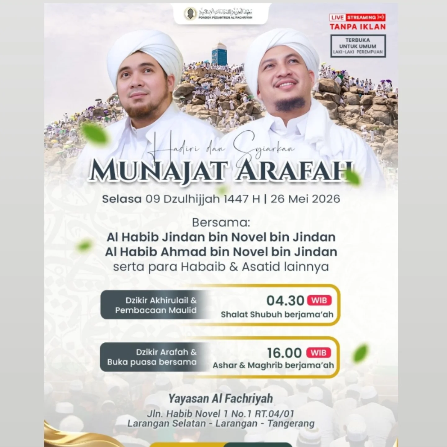 Munajat Arafah