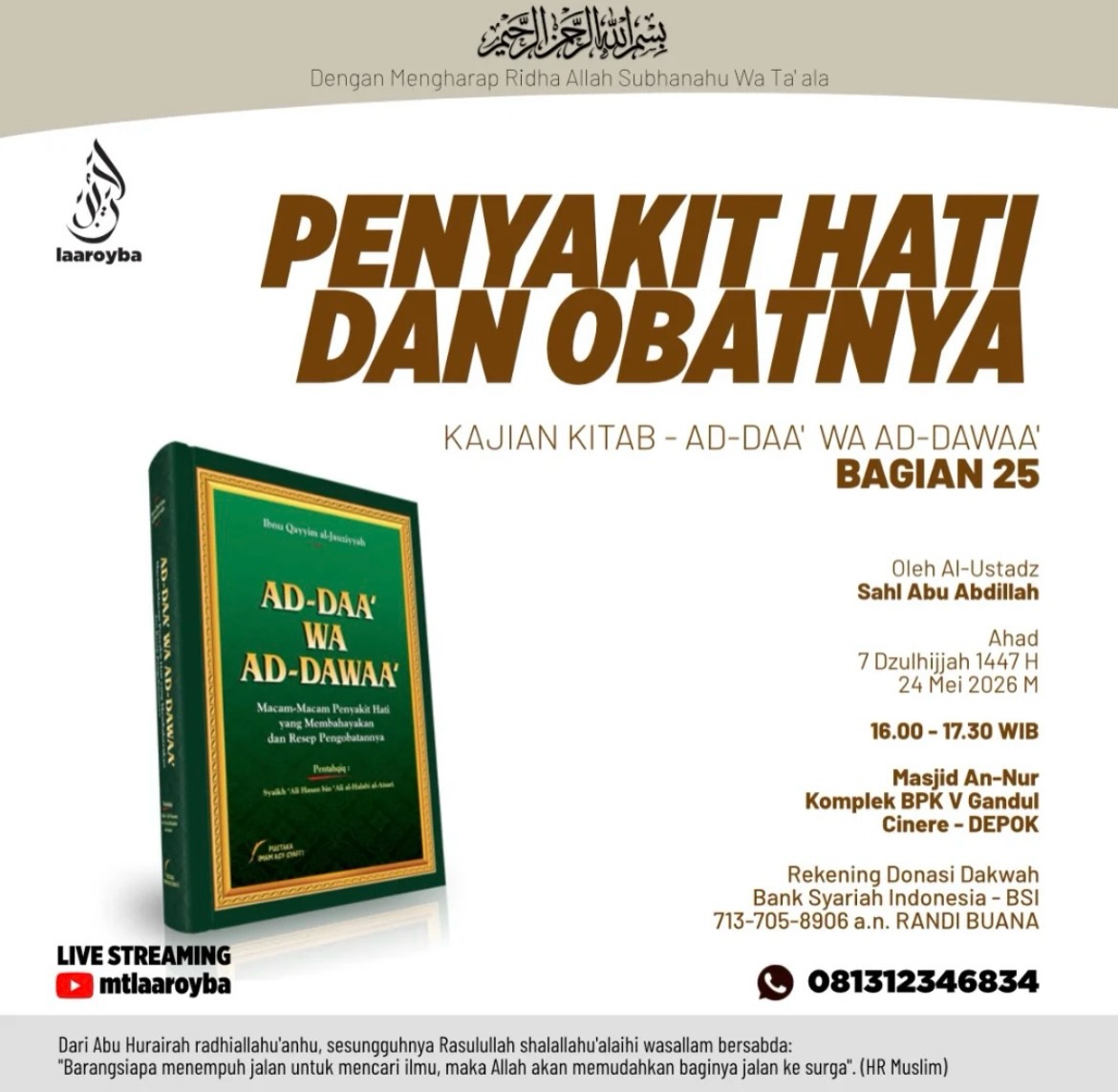 PENYAKIT HATI DAN OBATNYA