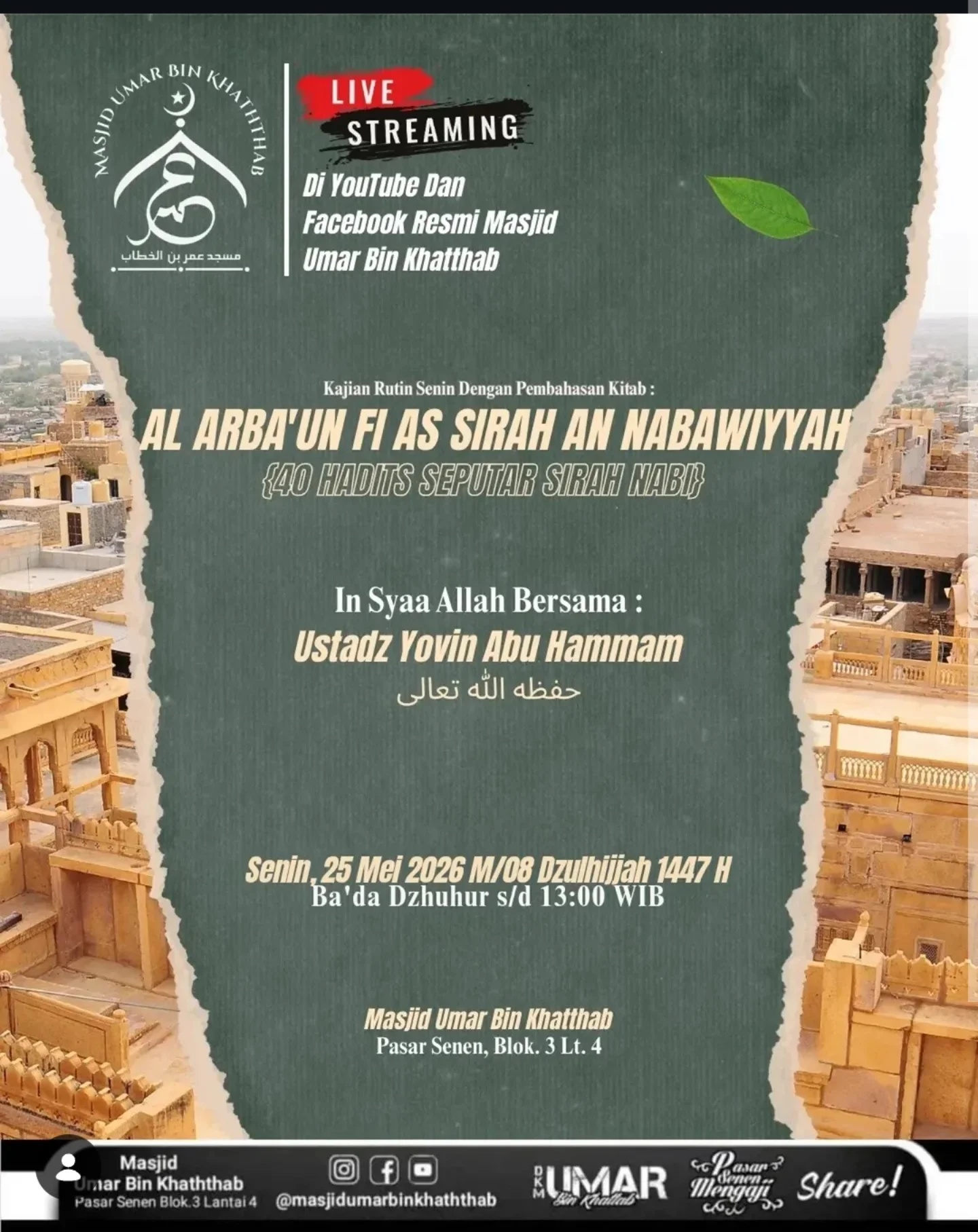 AL ARBA'UN FI AS SIRAH AN NABAWIYYAH {40 HADITS SEPUTAR SIRAH NABI}