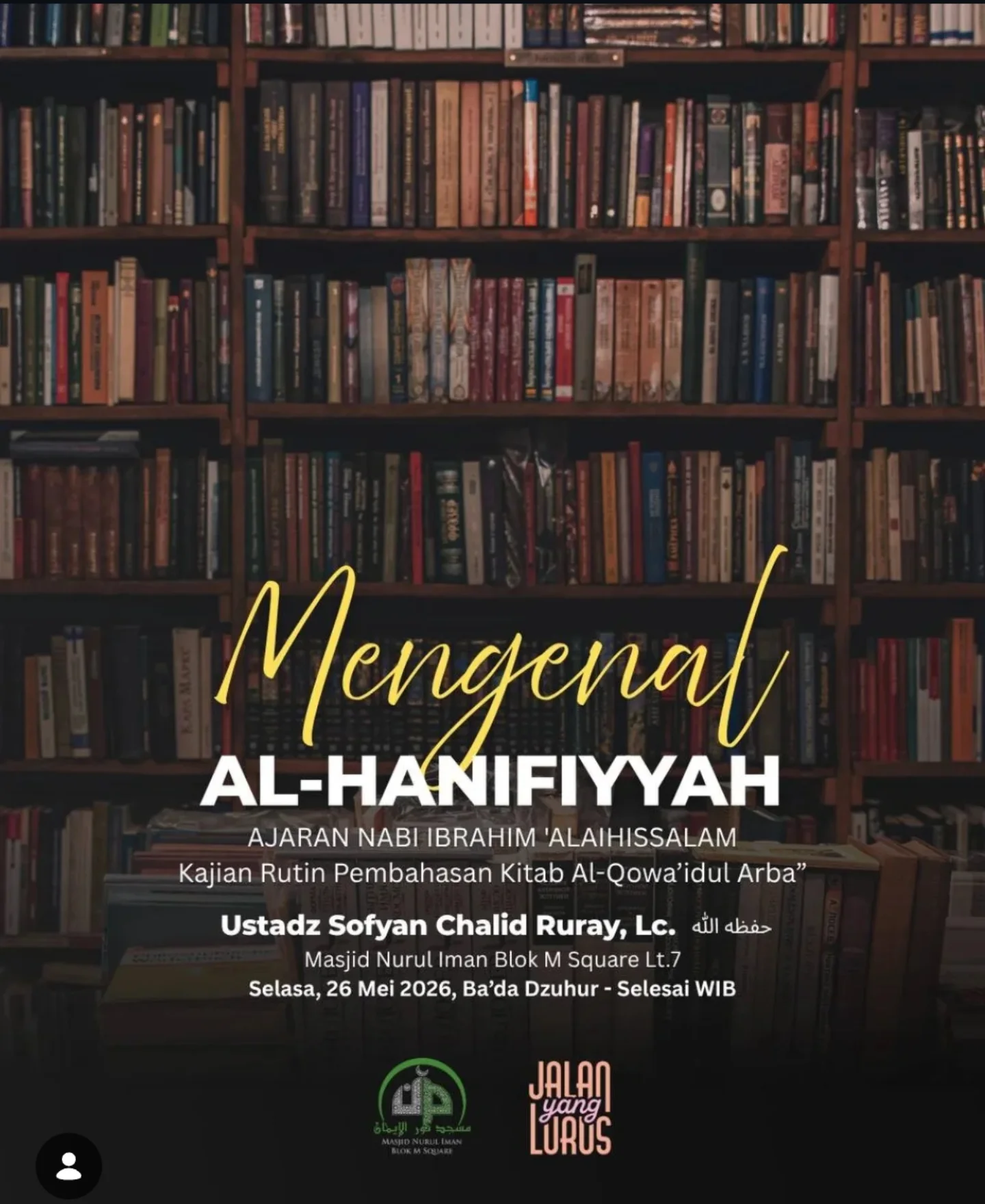 Mengenal AL-HANIYFIYYAH