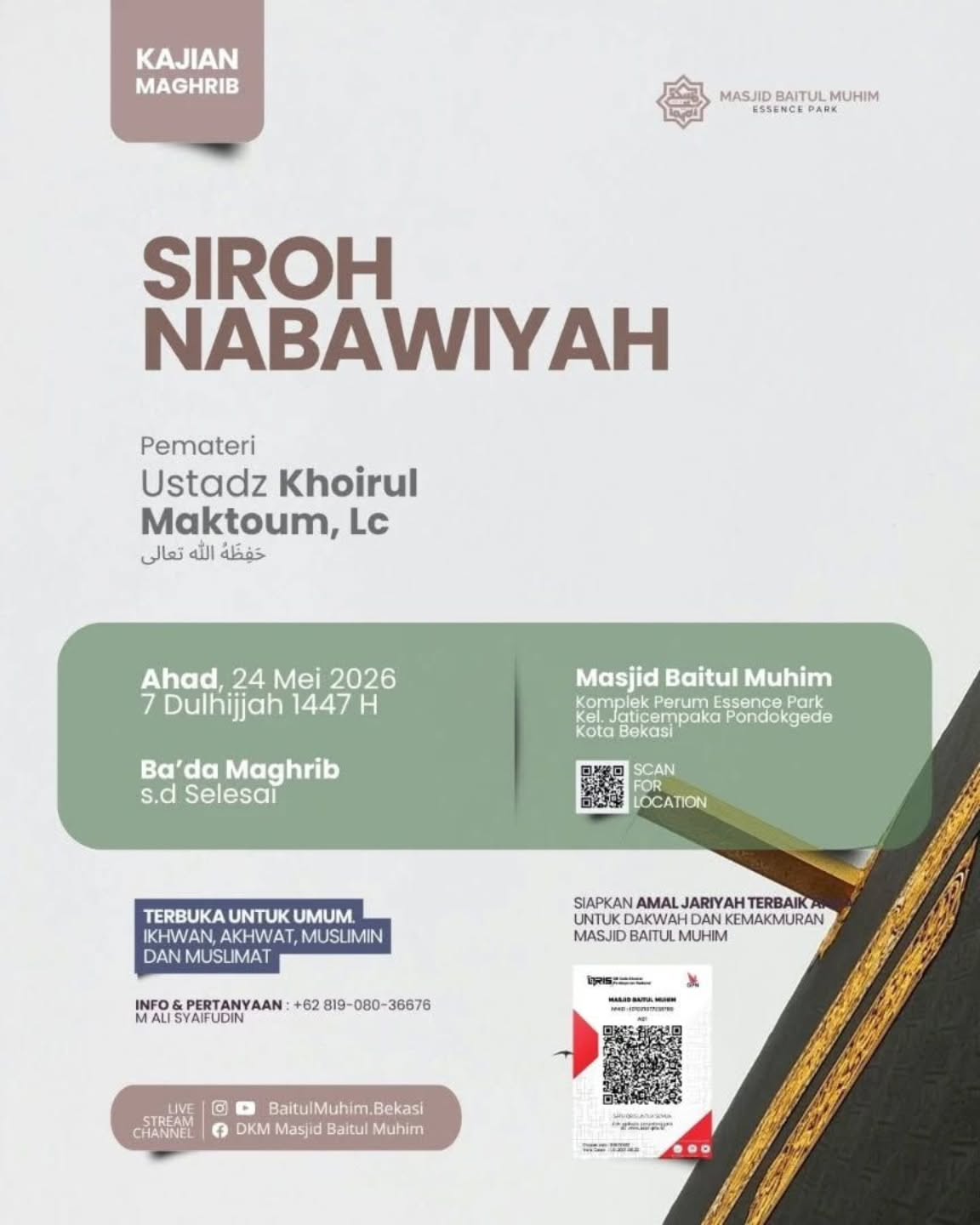 SIROH NABAWIYAH