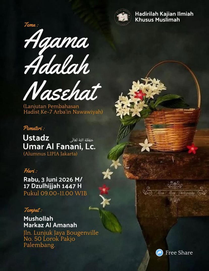 Agama adalah Nasehat