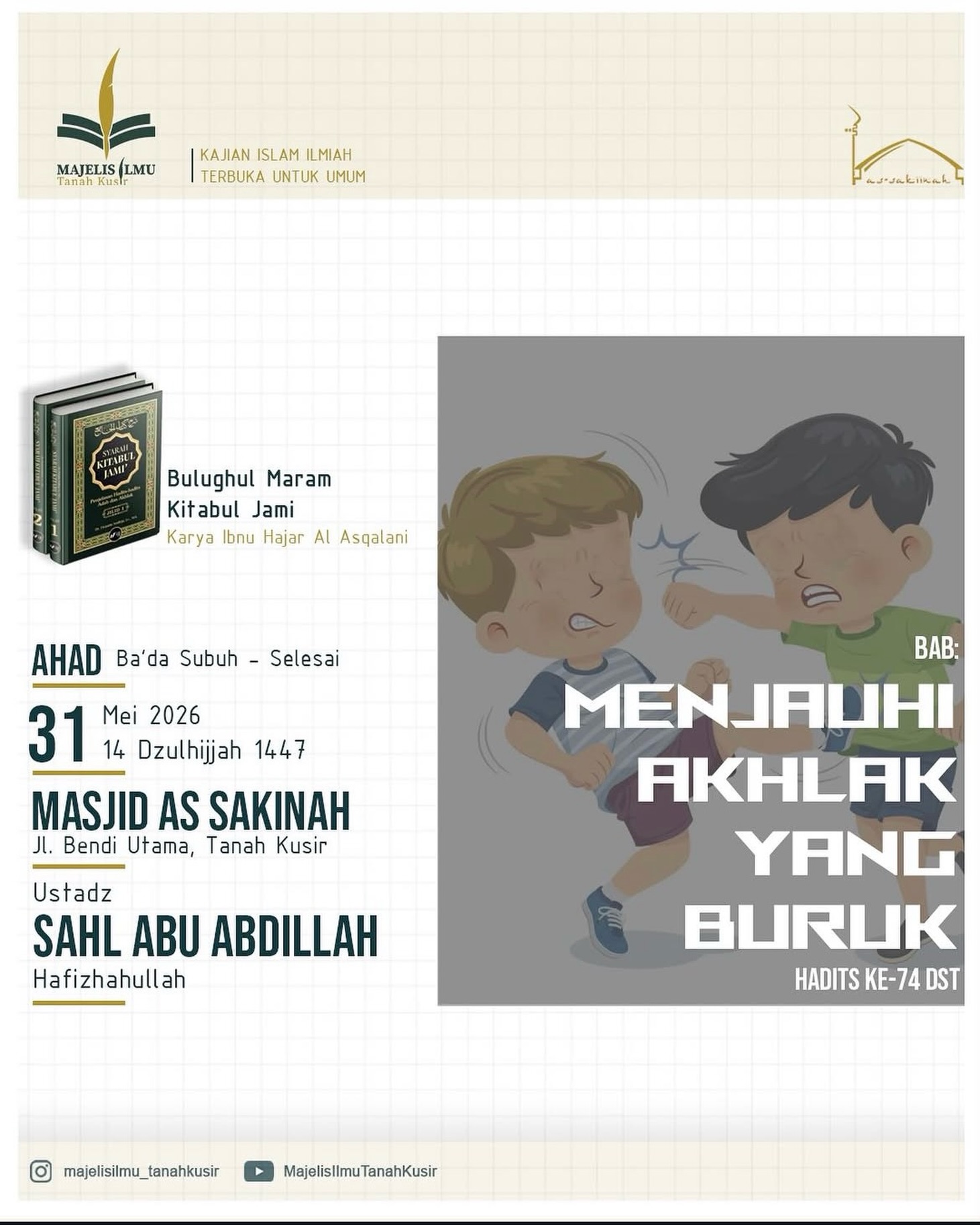 Menjauhi Akhlak Yang Buruk