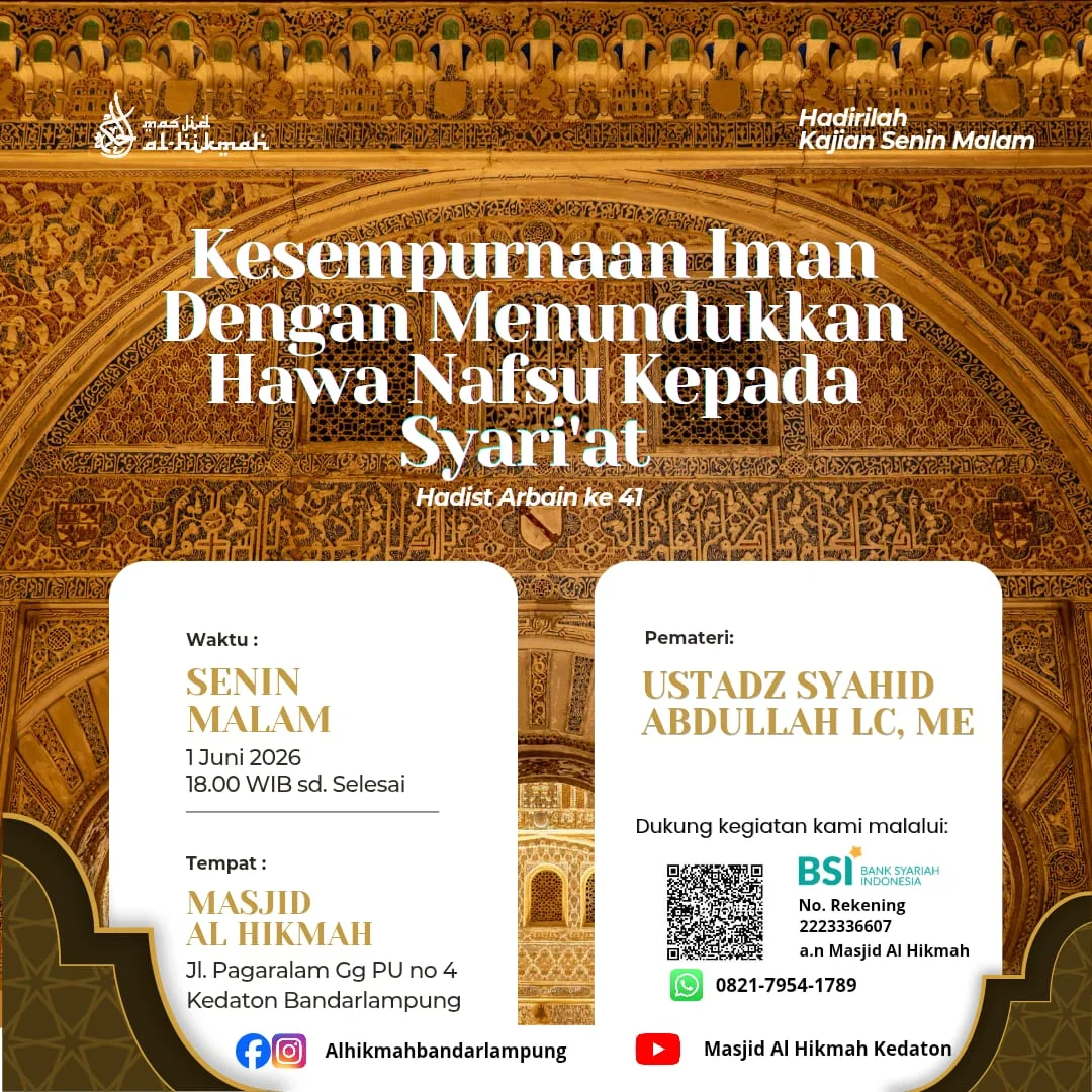 Kesempurnaan Iman Dengan Menundukkan Hawa Nafsu Kepada Syar'at