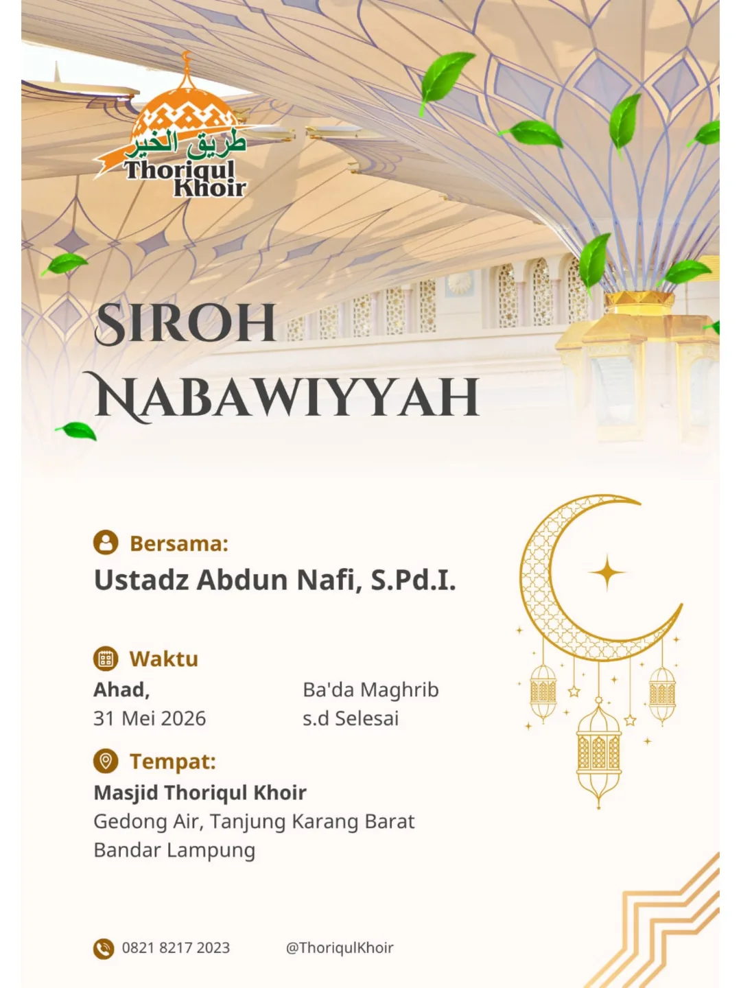 Siroh Nabawiyah