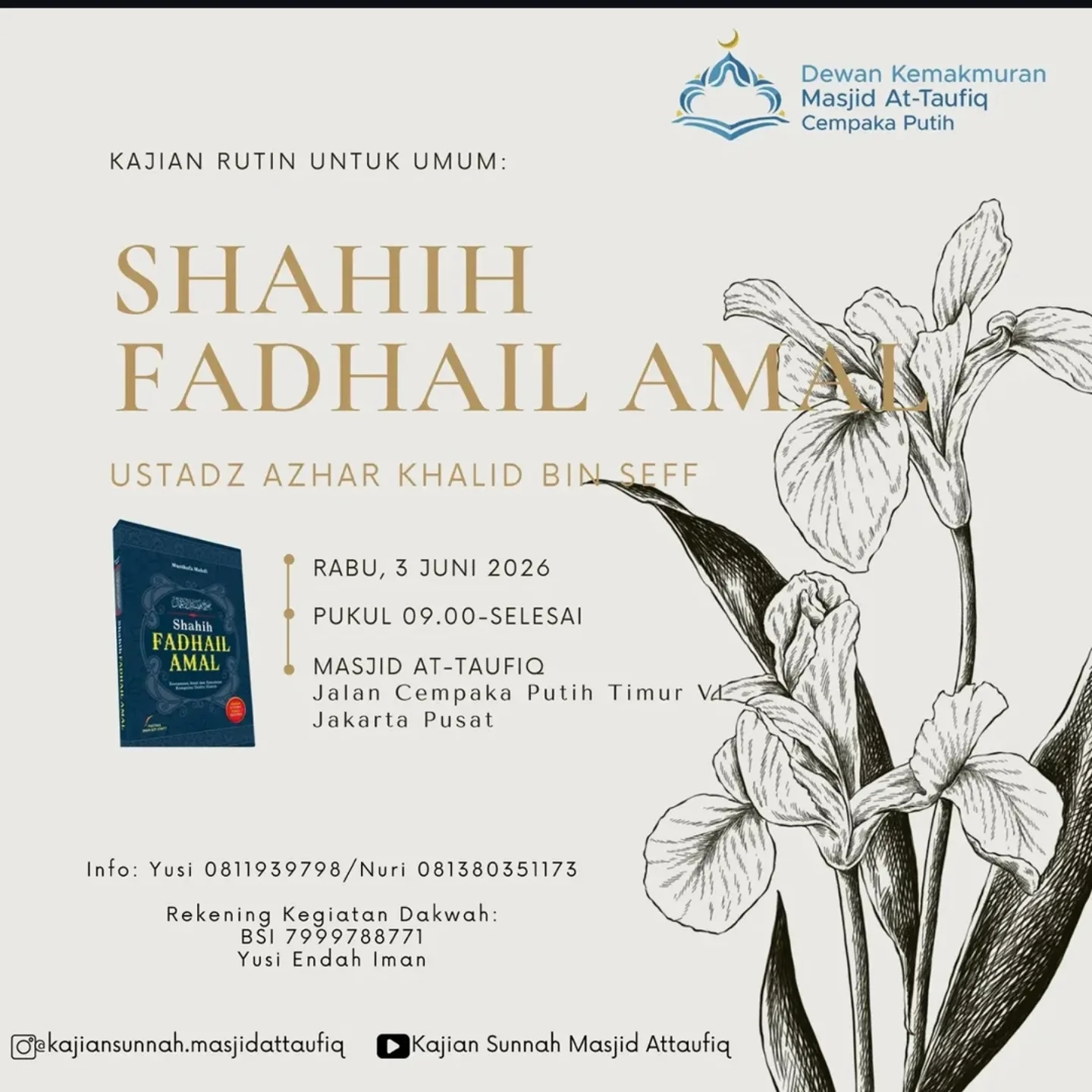 Shahih Fadhail Amal