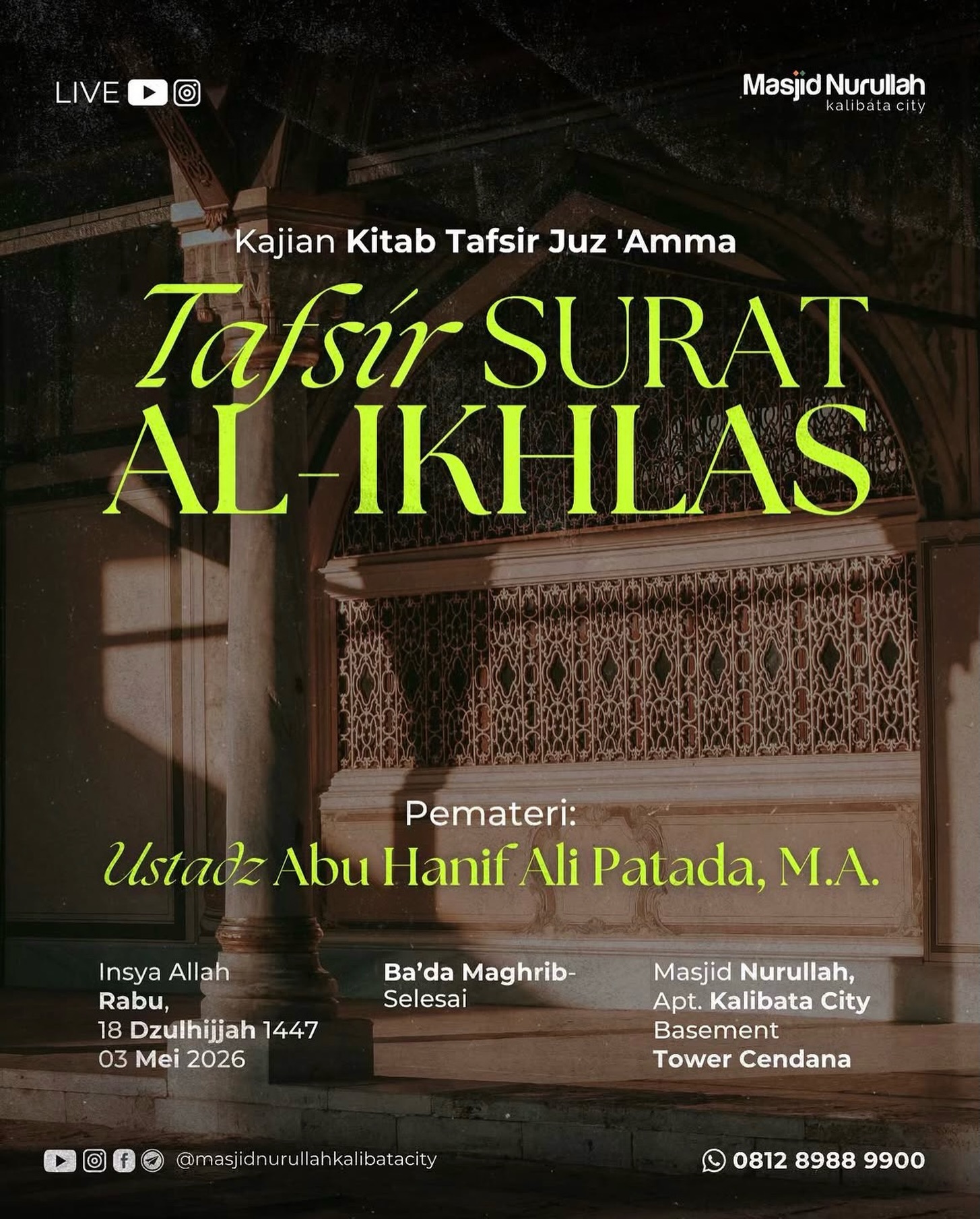 Tafsir Surat Al-Ikhlas