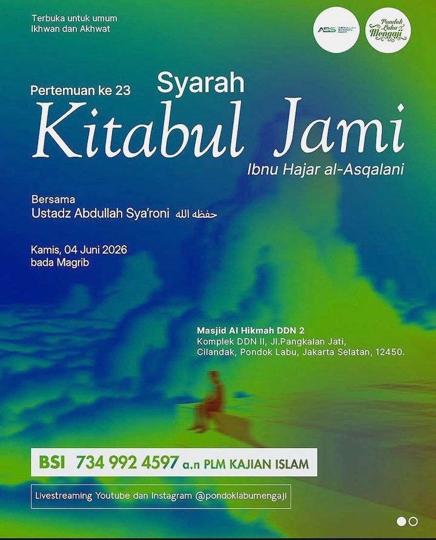 Syarah Kitabul Jami Ibnu Hajar al-Asqalani