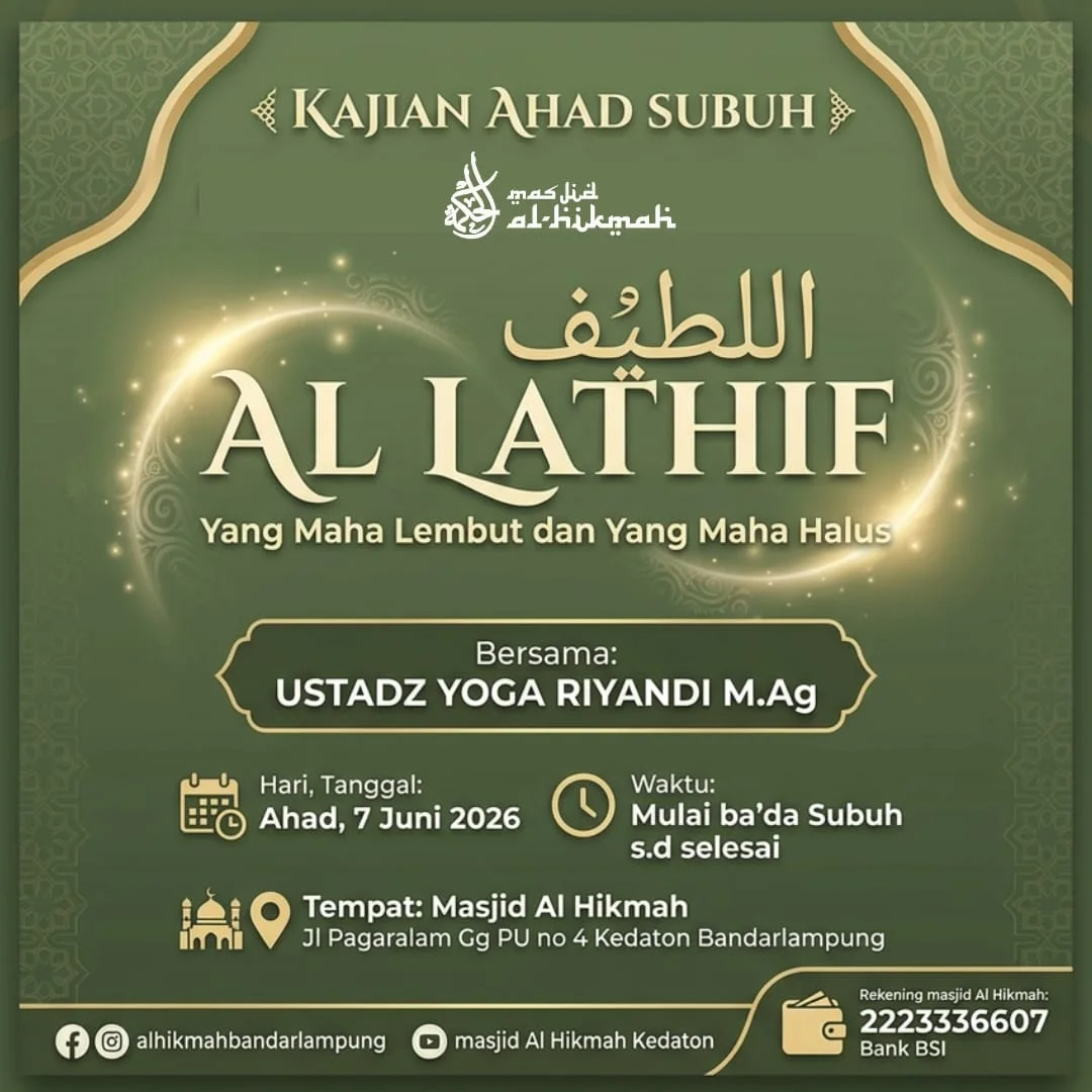 AL LATHIF
