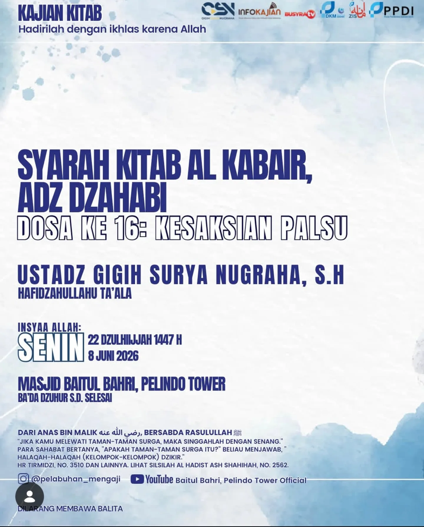 Syarah Kitab Al Kabair, Adz Dzahabi, Dosa Ke-16: Kesaksian Palsu