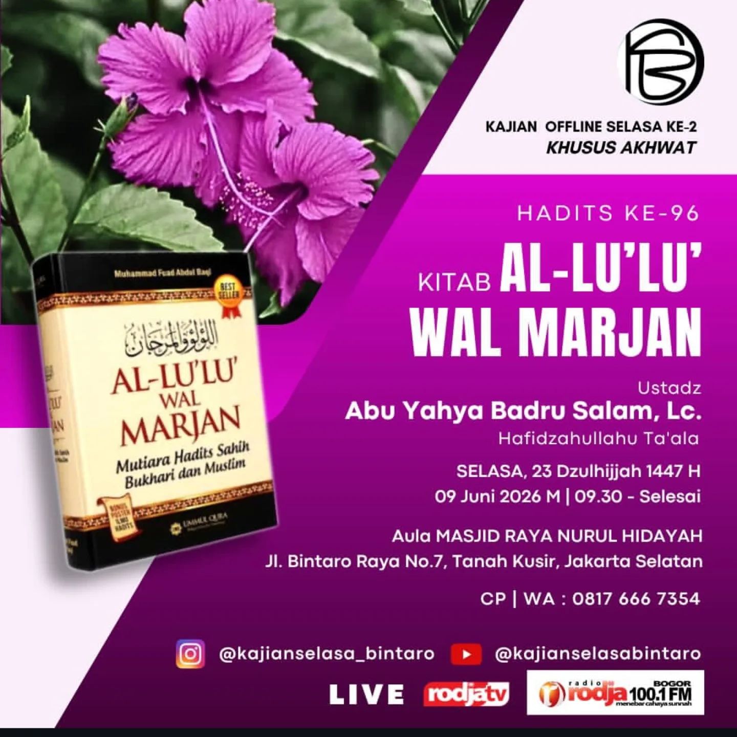 Hadits ke-96: Kitab Al-Lu'Lu Wal Marjan