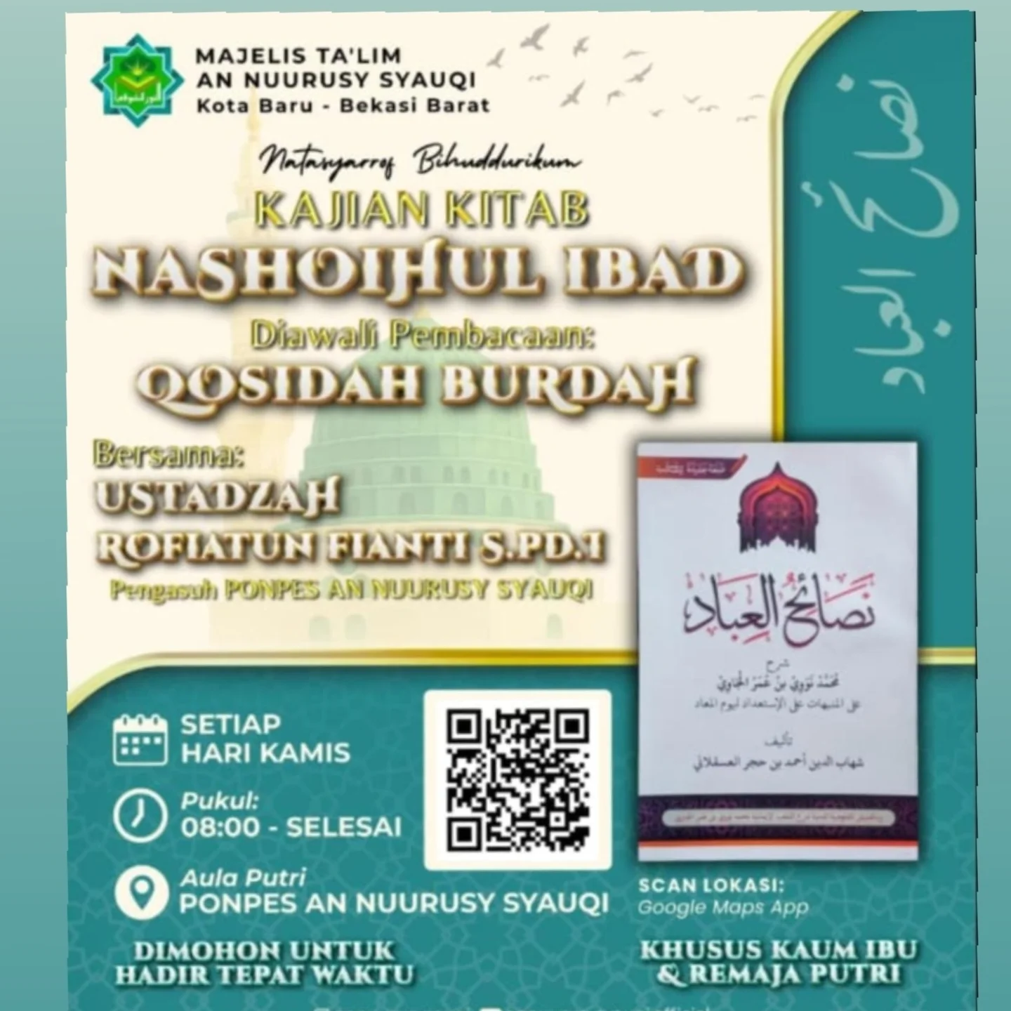 Nashihjul Ibad