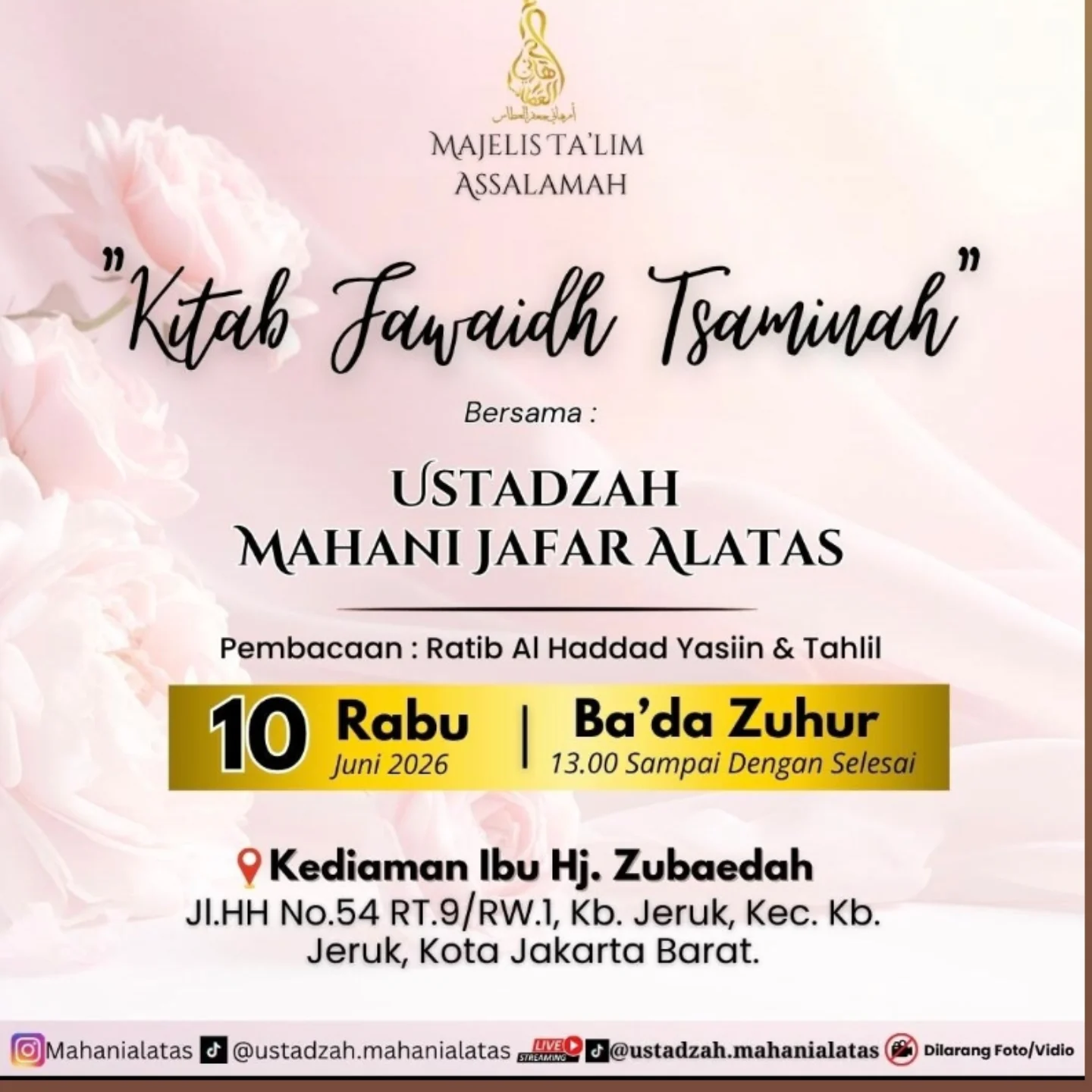 Kitab Fawaidah Tsamimah