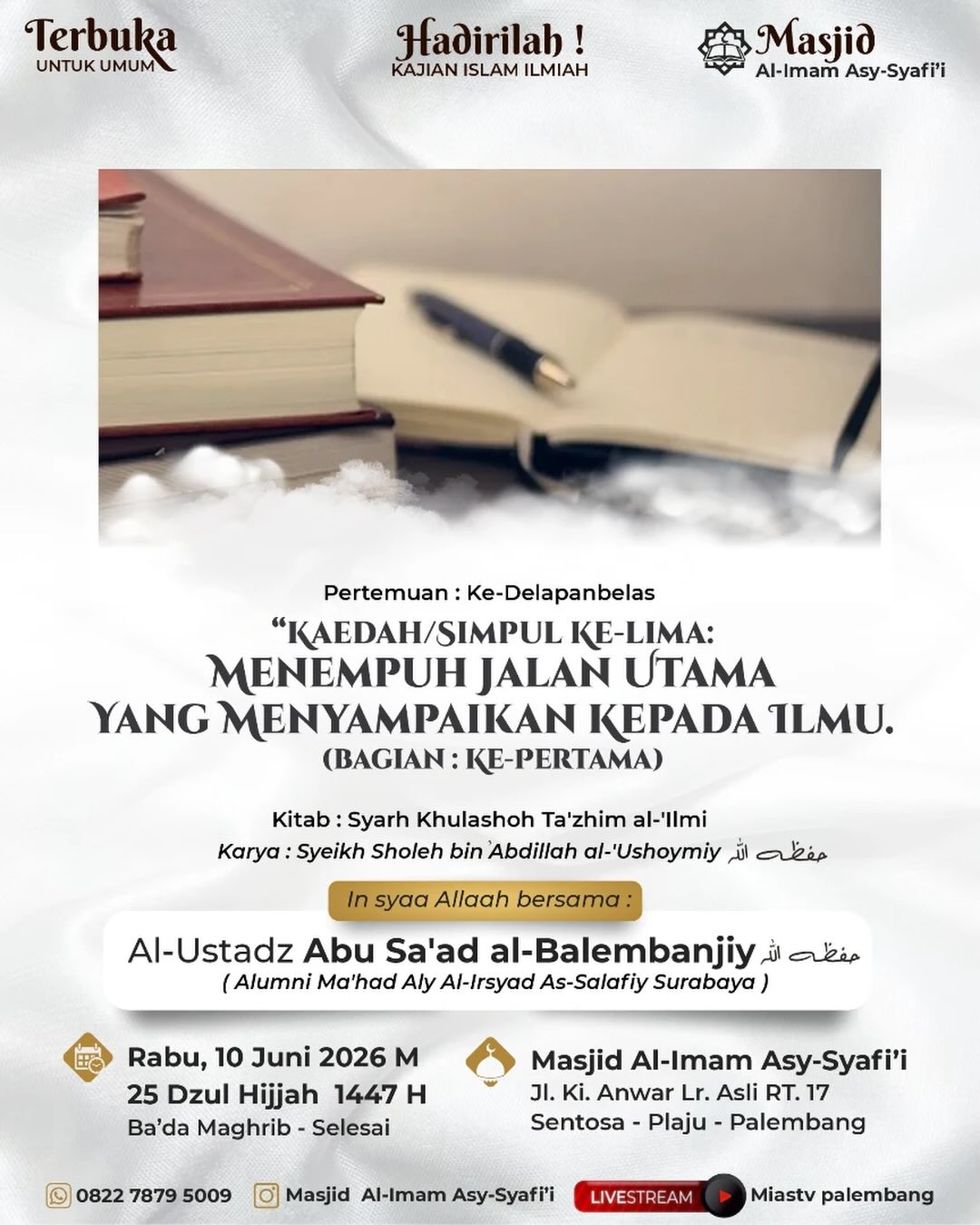 KAEDAH/SIMPUL KE-LIMA: MENEMPUH JALAN UTAMA YANG MENYAMPAIKAN KEPADA ILMU. (BAGIAN: KE-PERTAMA)