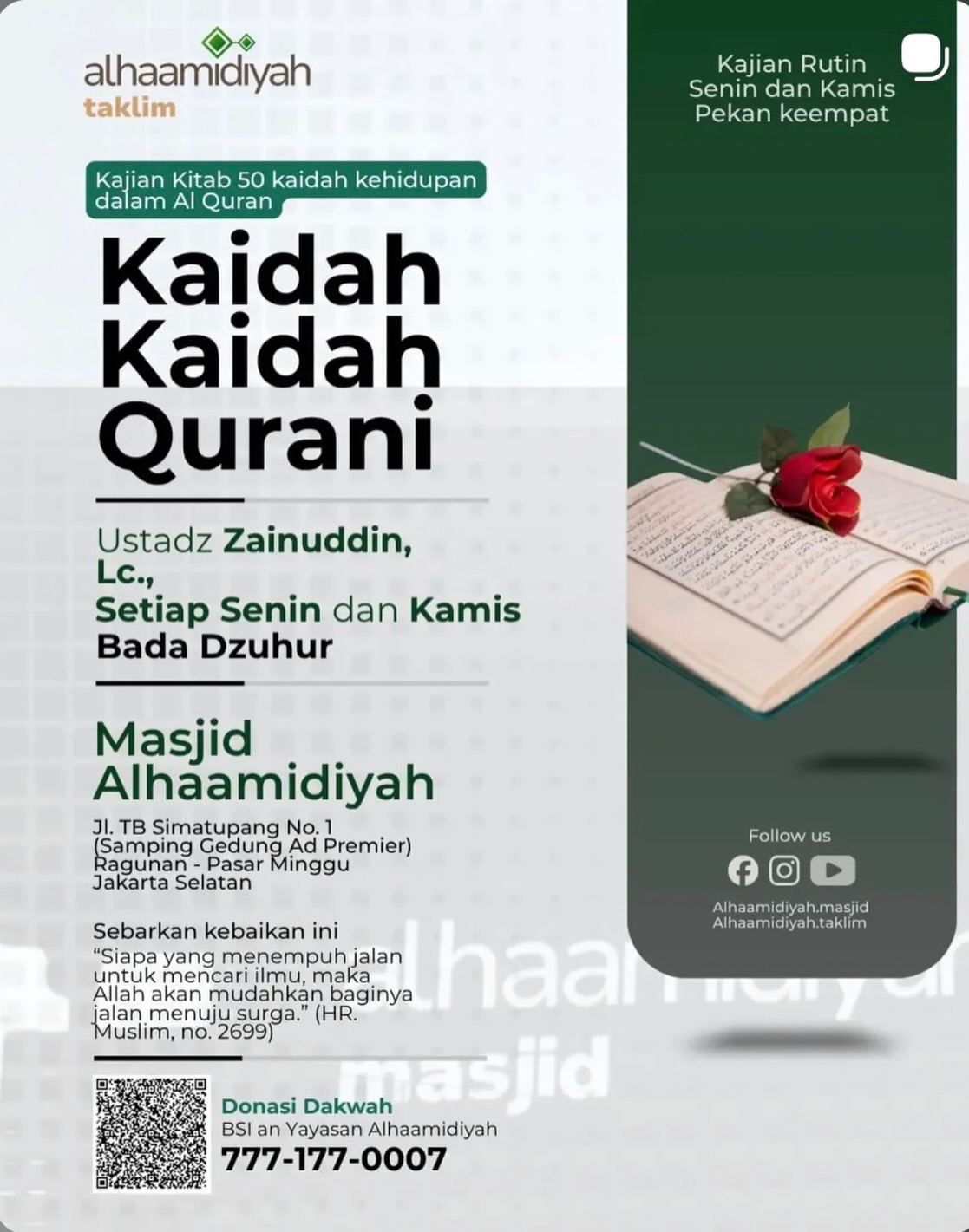 Kaidah Kaidah Qurani