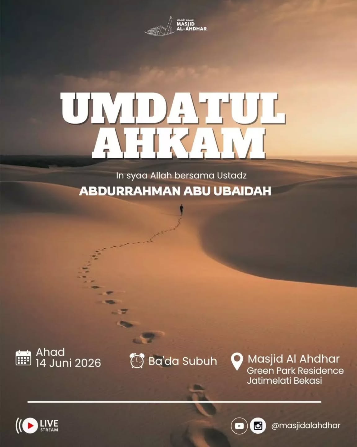 UMDATUL AHKAM