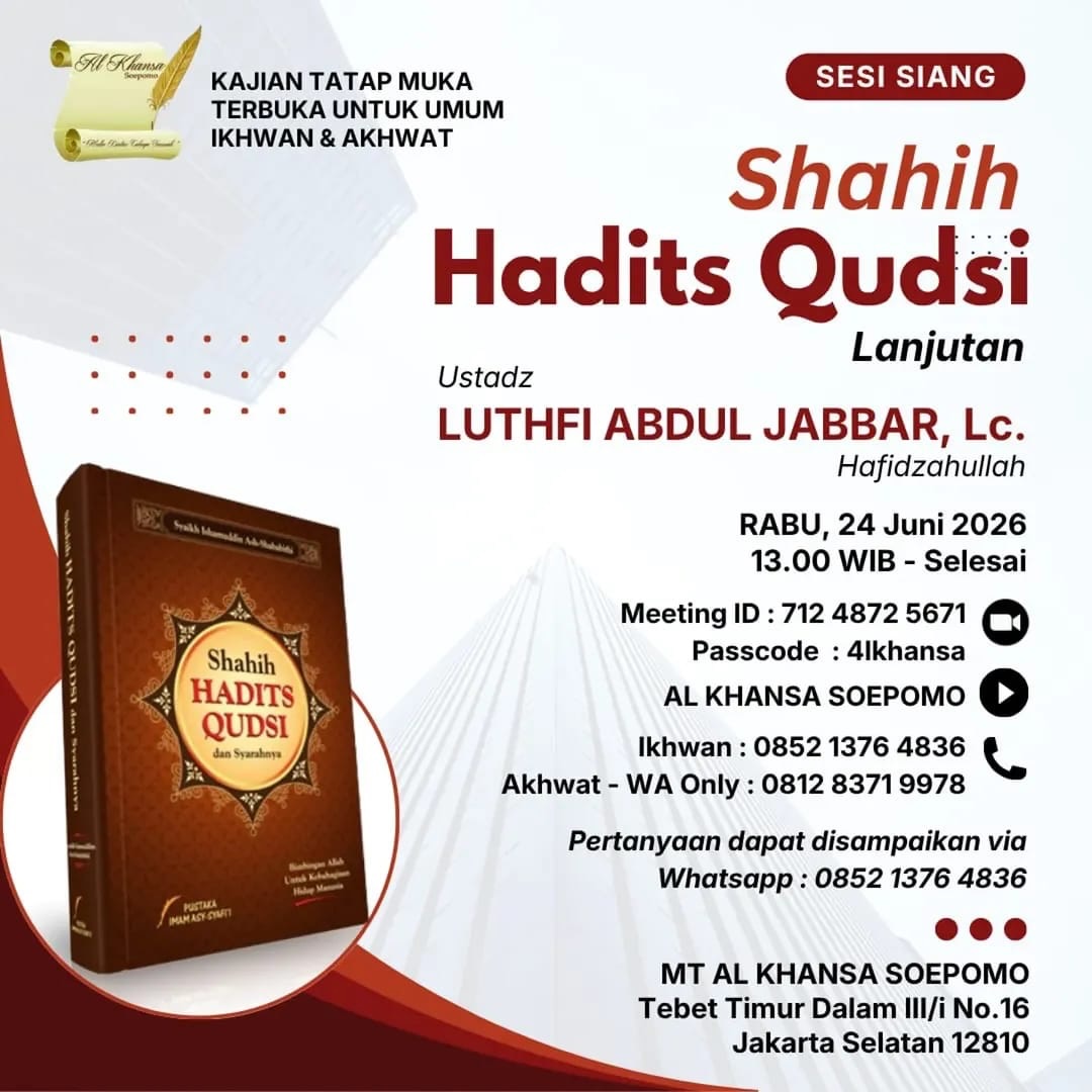 Shahih Hadits Qudsi Lanjutan