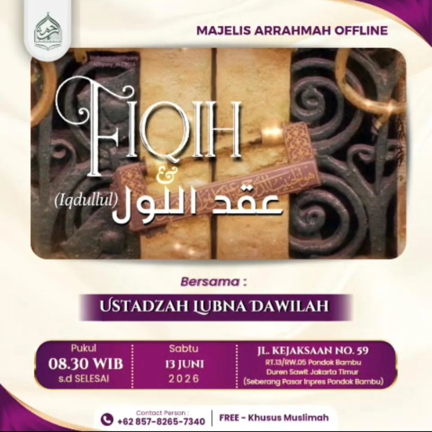 Majelis Ar-Rahmah Offline