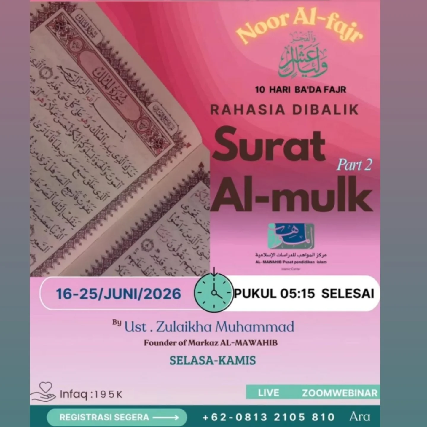 RAHASIA DIBALIK Surat Al-mulk Part 2