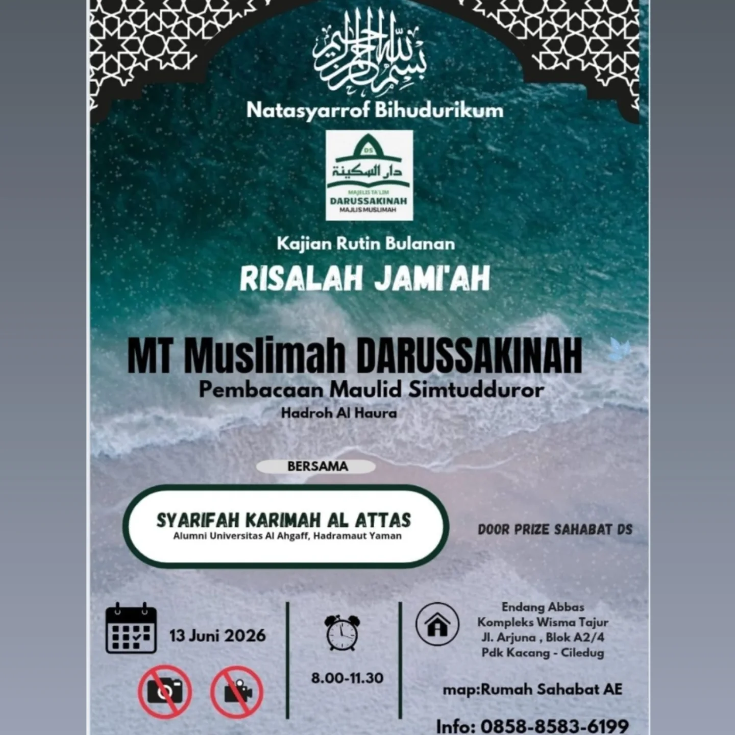 RISALAH JAM'AH