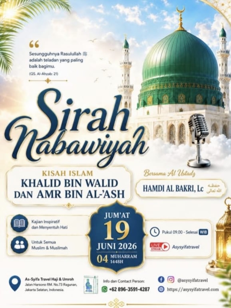 Sirah Nabawiyah