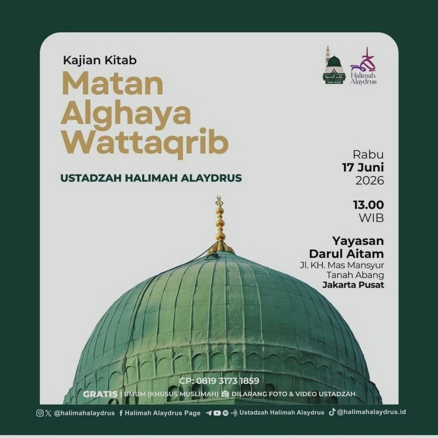Matan Alghaya Wattaqrib