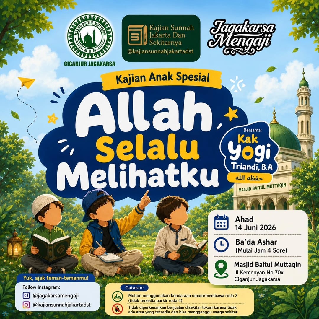 Allah Selalu Melihatku