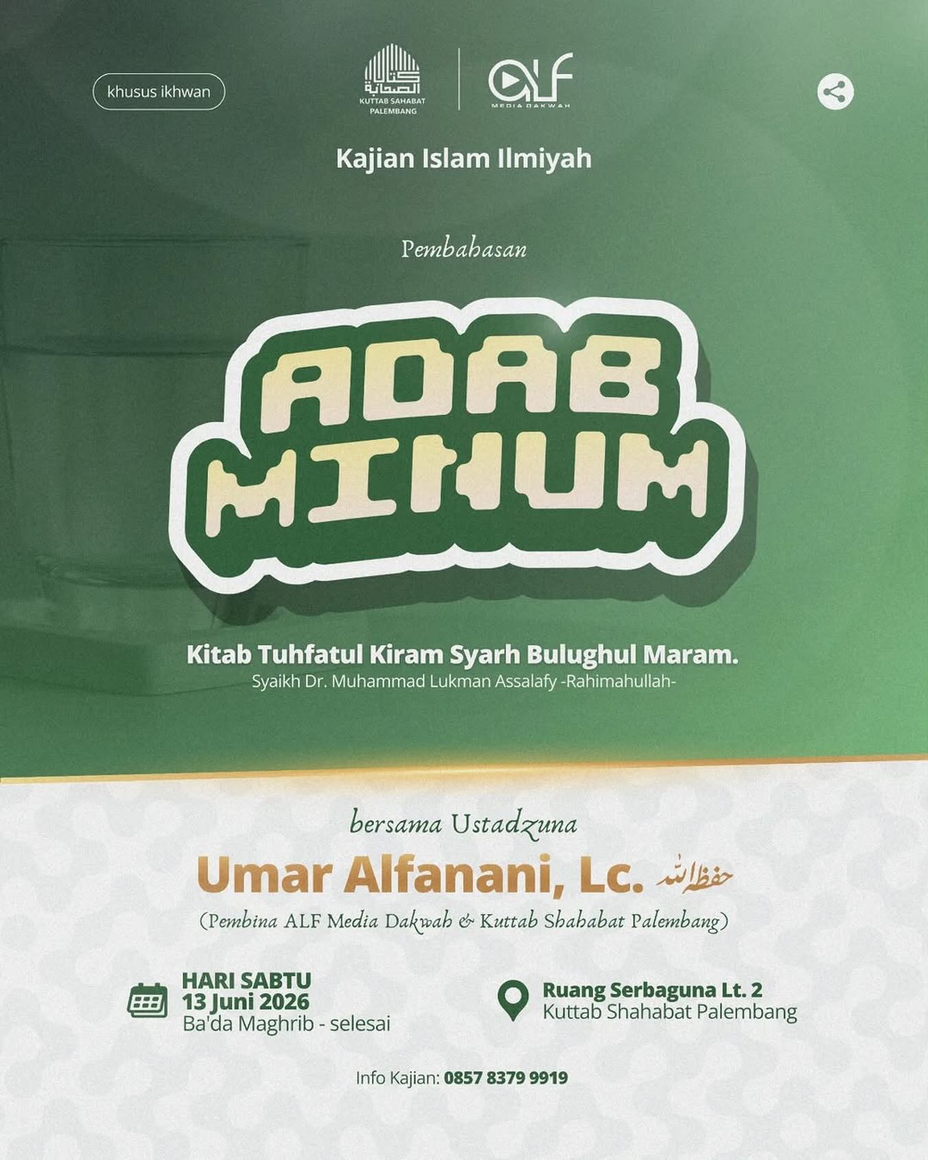 Kajian Islam Imiyah