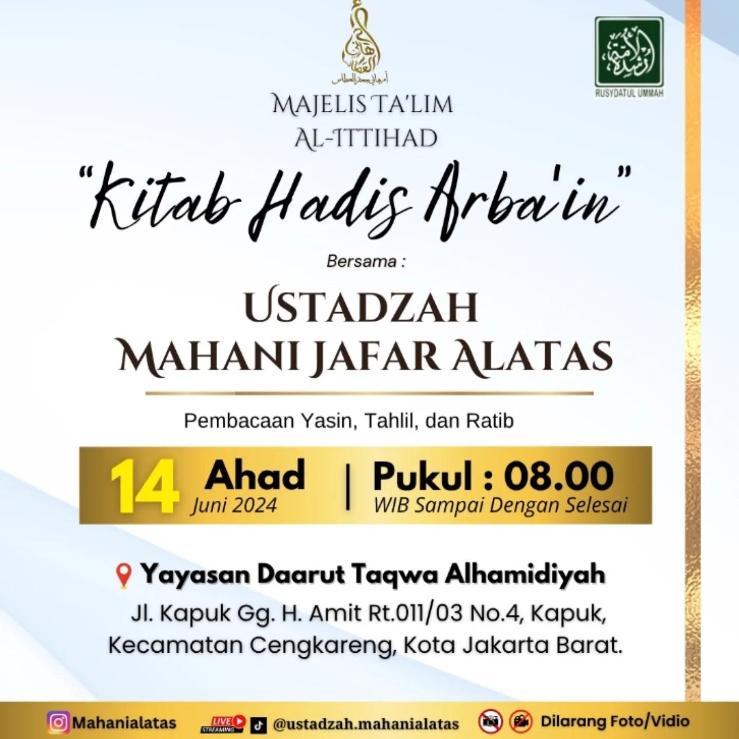 Kitab Hadits Arbain