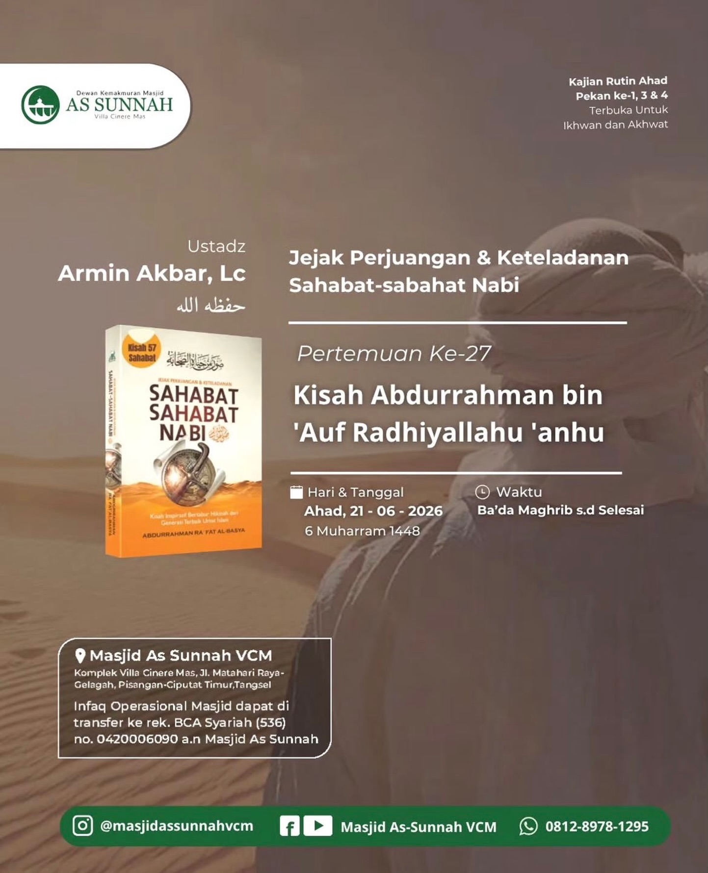 Kisah Abdurrahman bin 'Auf Radiyallahu 'anhu