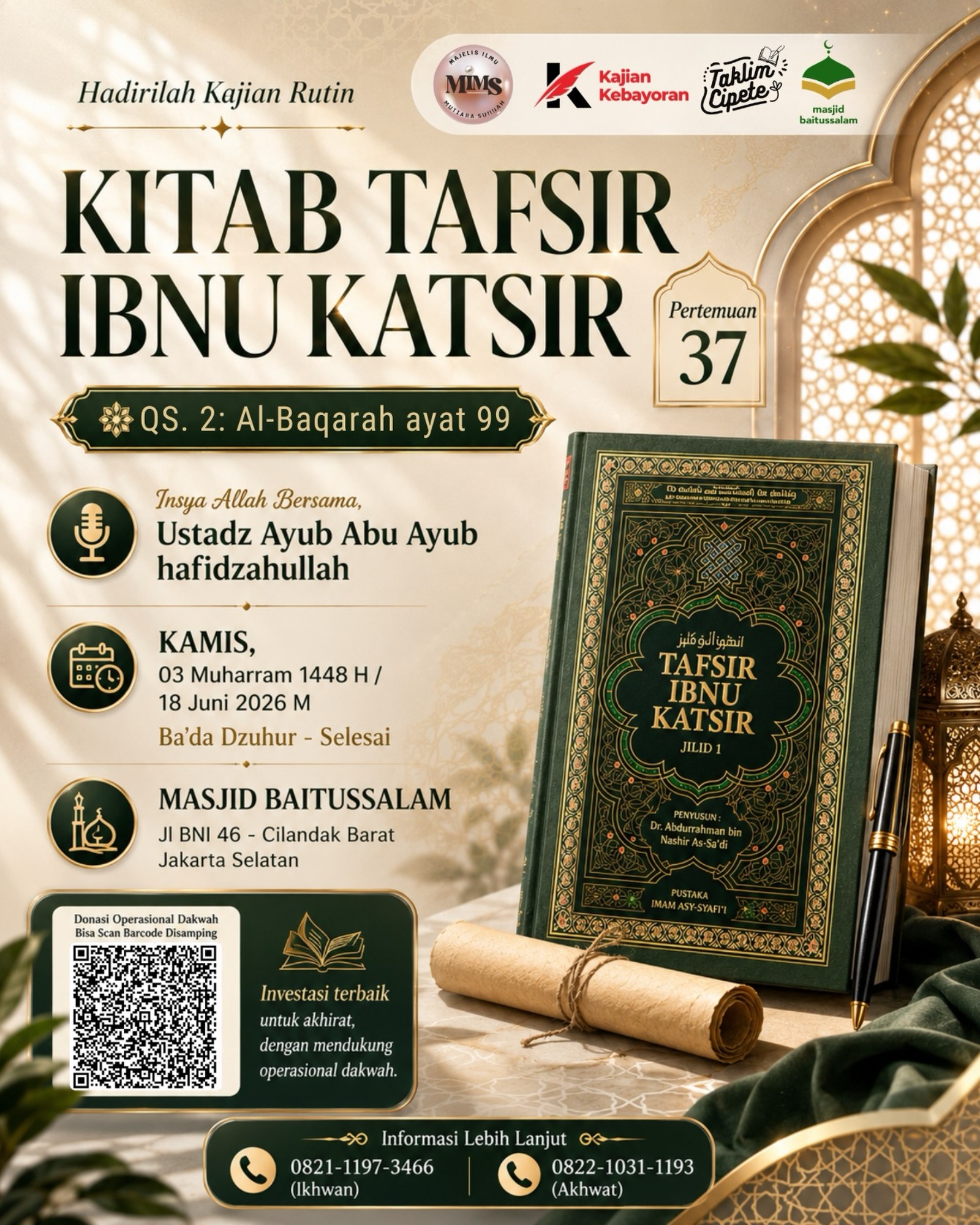Kitab Tafsir Ibnu Katsir