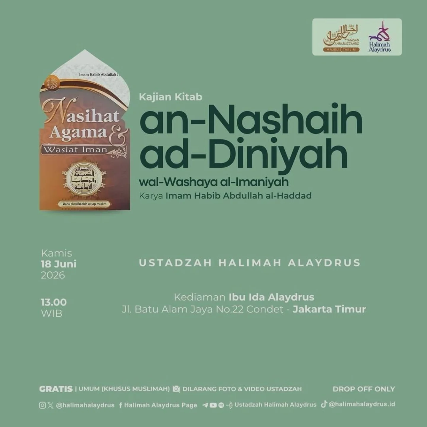 an-Nashaih ad-Diniyah wal-Washaya al-Imaniyah