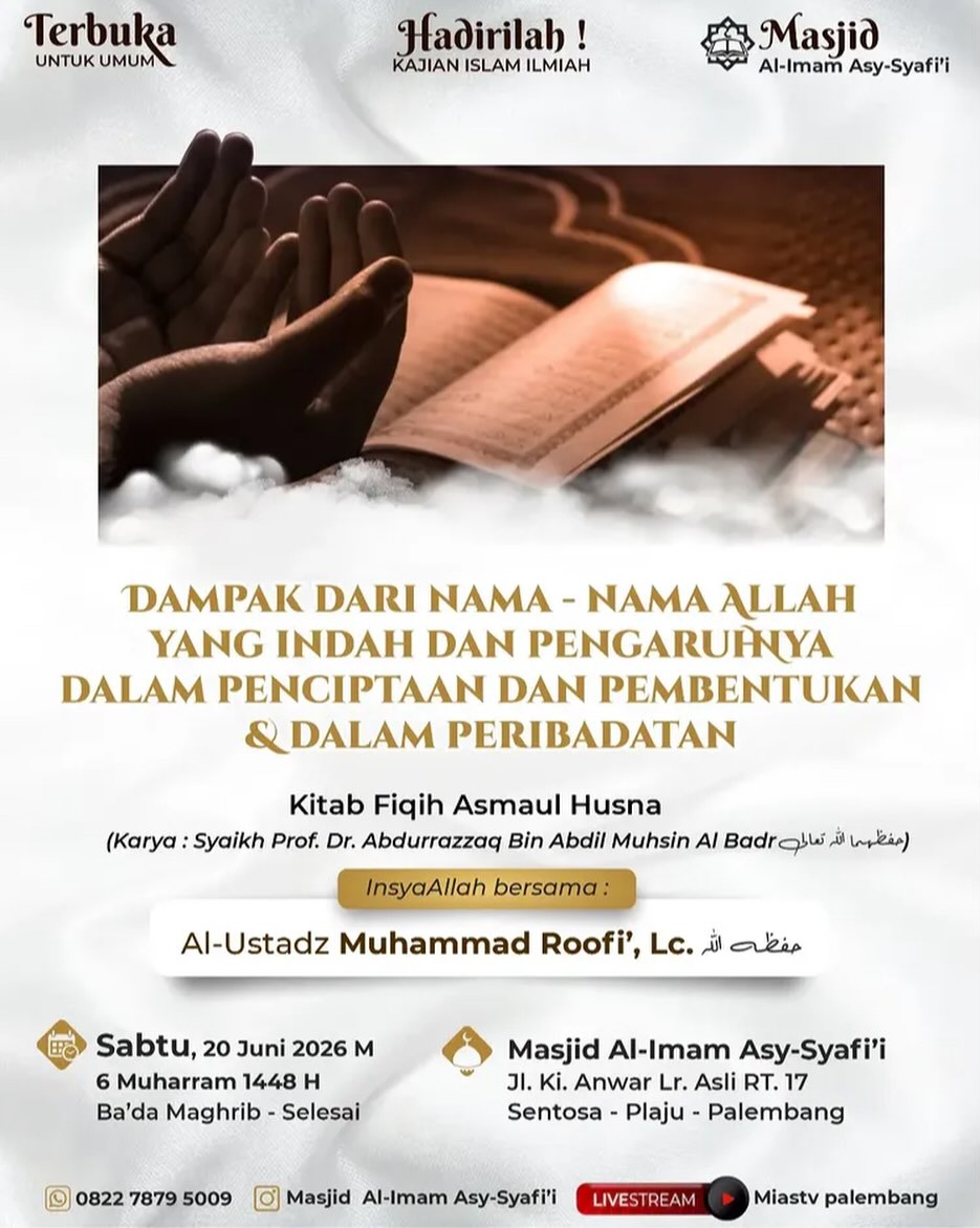 Dampak dari Nama - Nama Allah yang Indah dan Pengaruhnya dalam Penciptaan dan Pembentukan & dalam Peribadatan