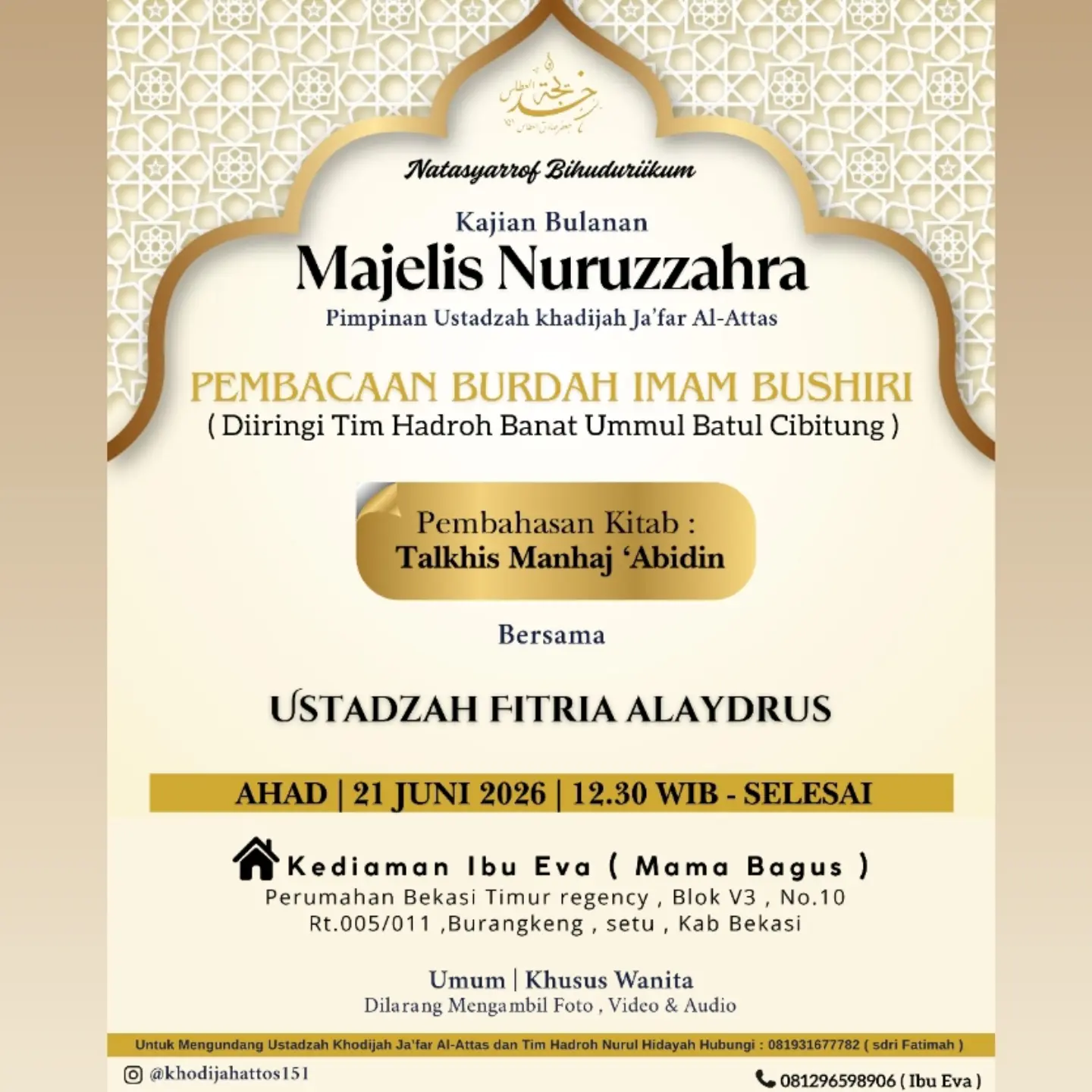 Pembacaan Burdah Imam Bushiri (Diiringi Tim Hadroh Banat Ummul Batul Cibitung)