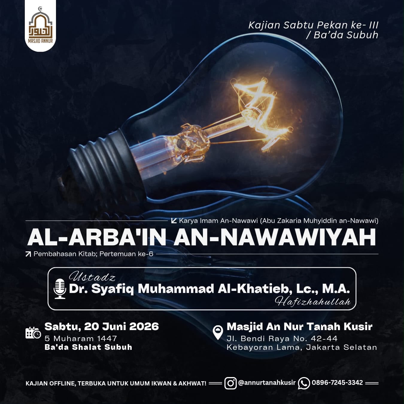 AL-ARBA'IN AN-NAWAWIYAH