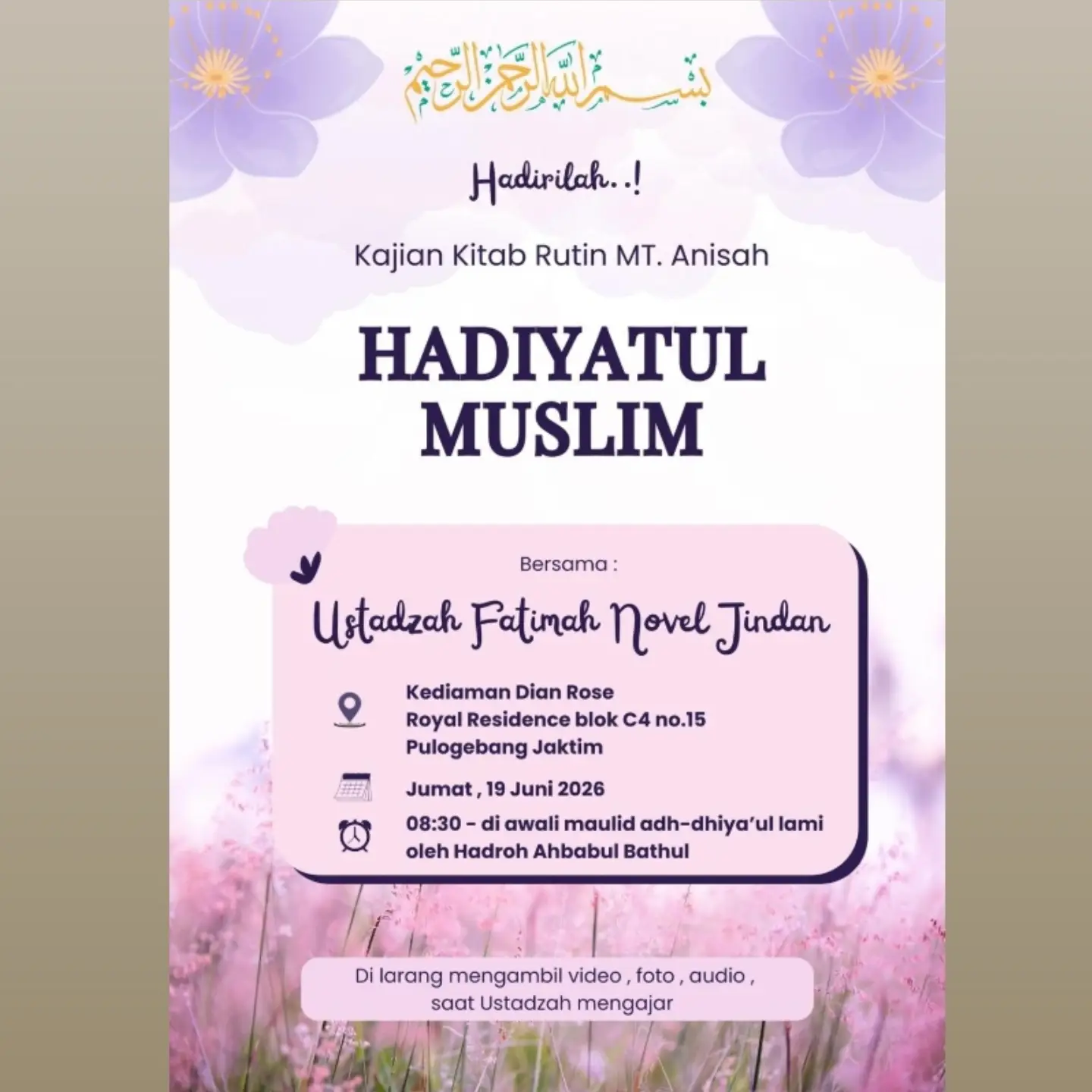 HADIYATUL MUSLIM