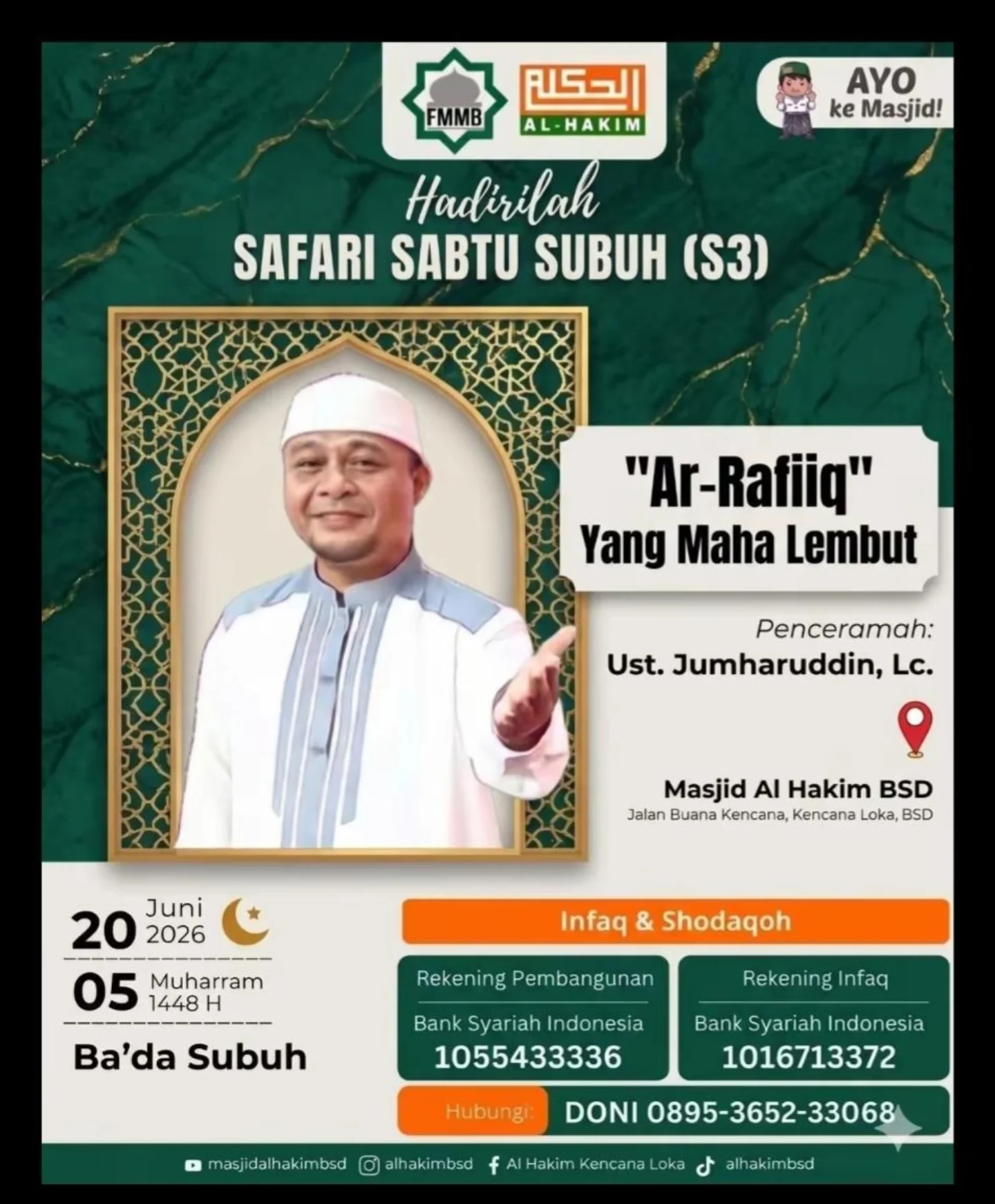 "Ar-Rafiiq" Yang Maha Lembut