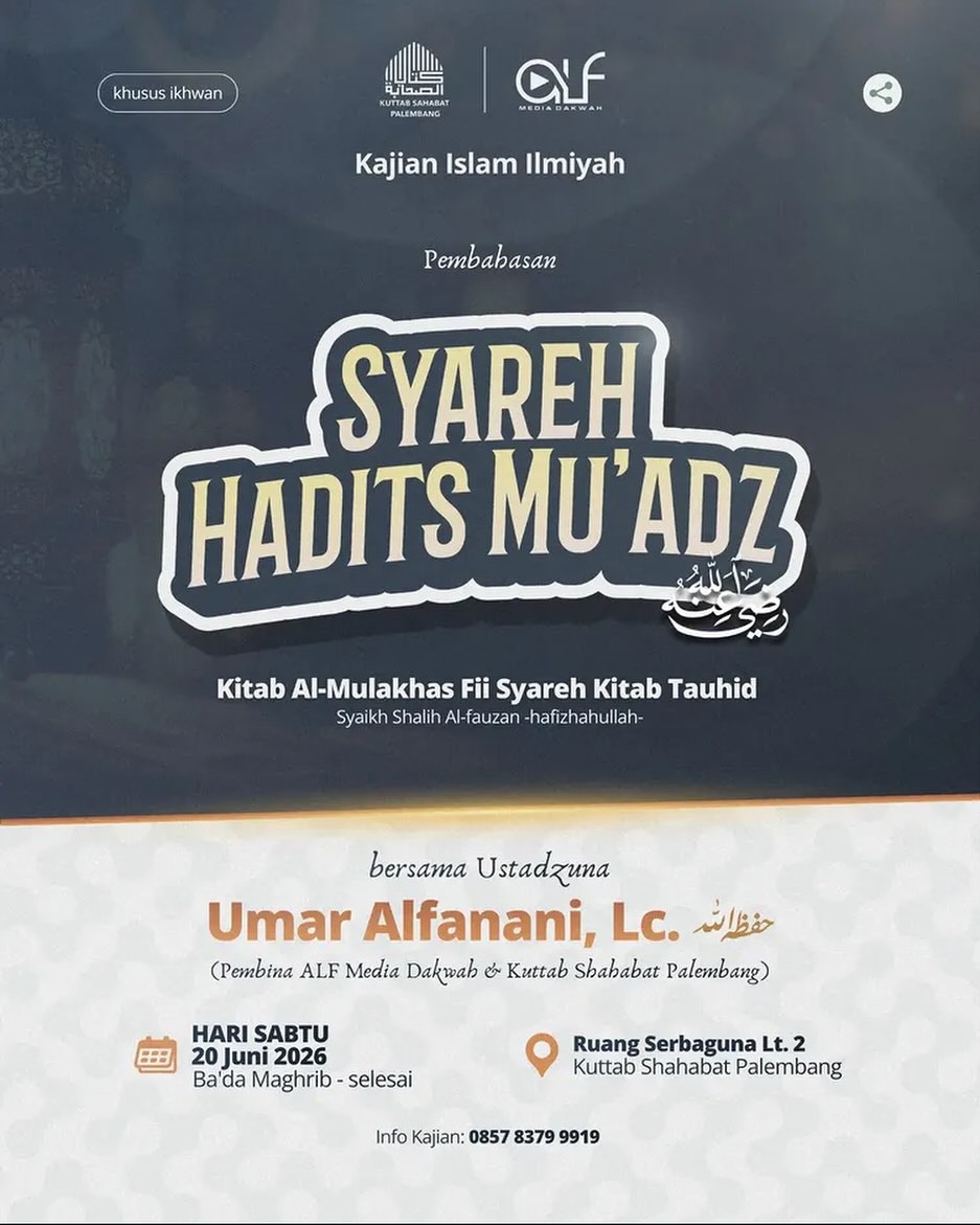 Syareh Hadits Mu'adz