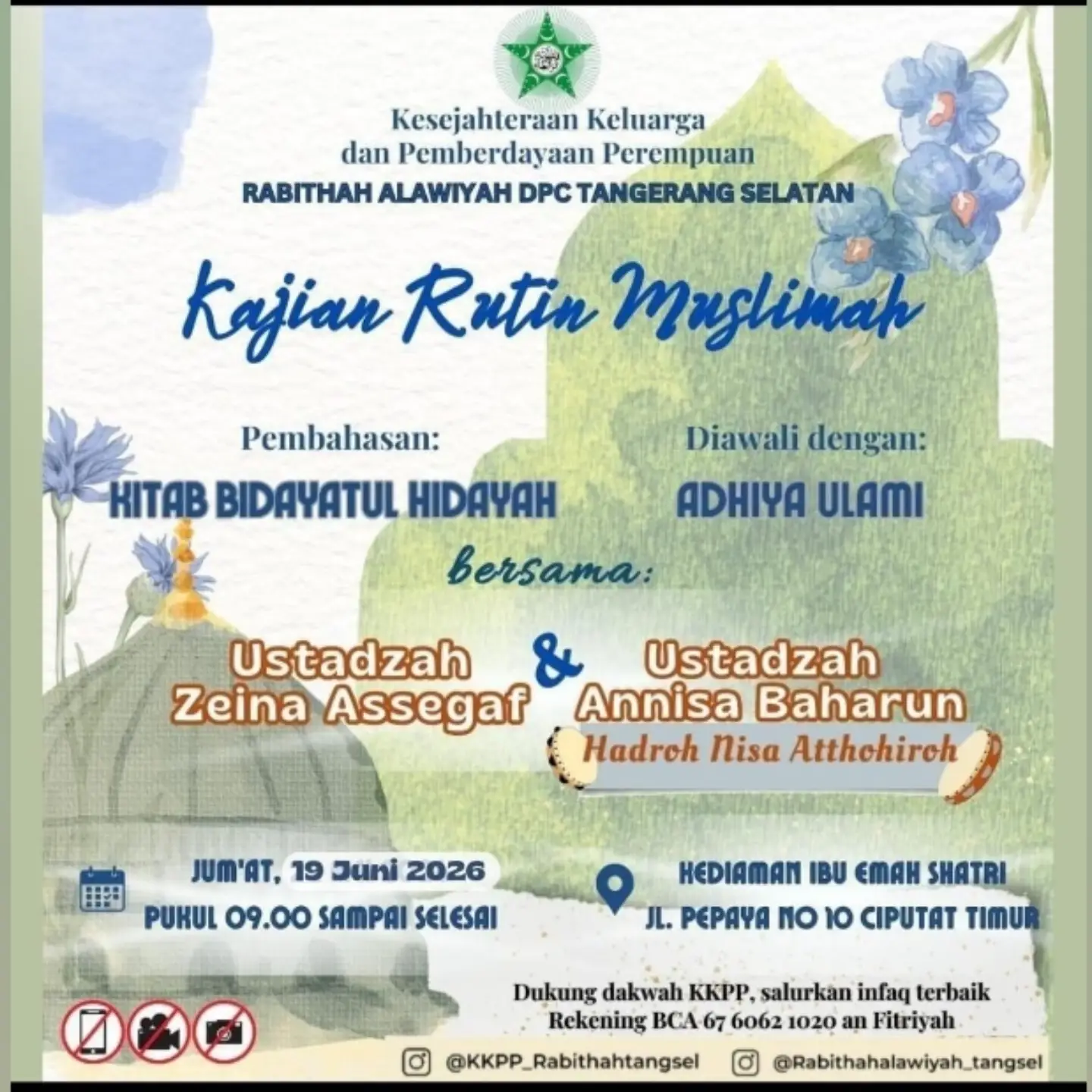 KITAB BIDAYATUL HIDAYAH