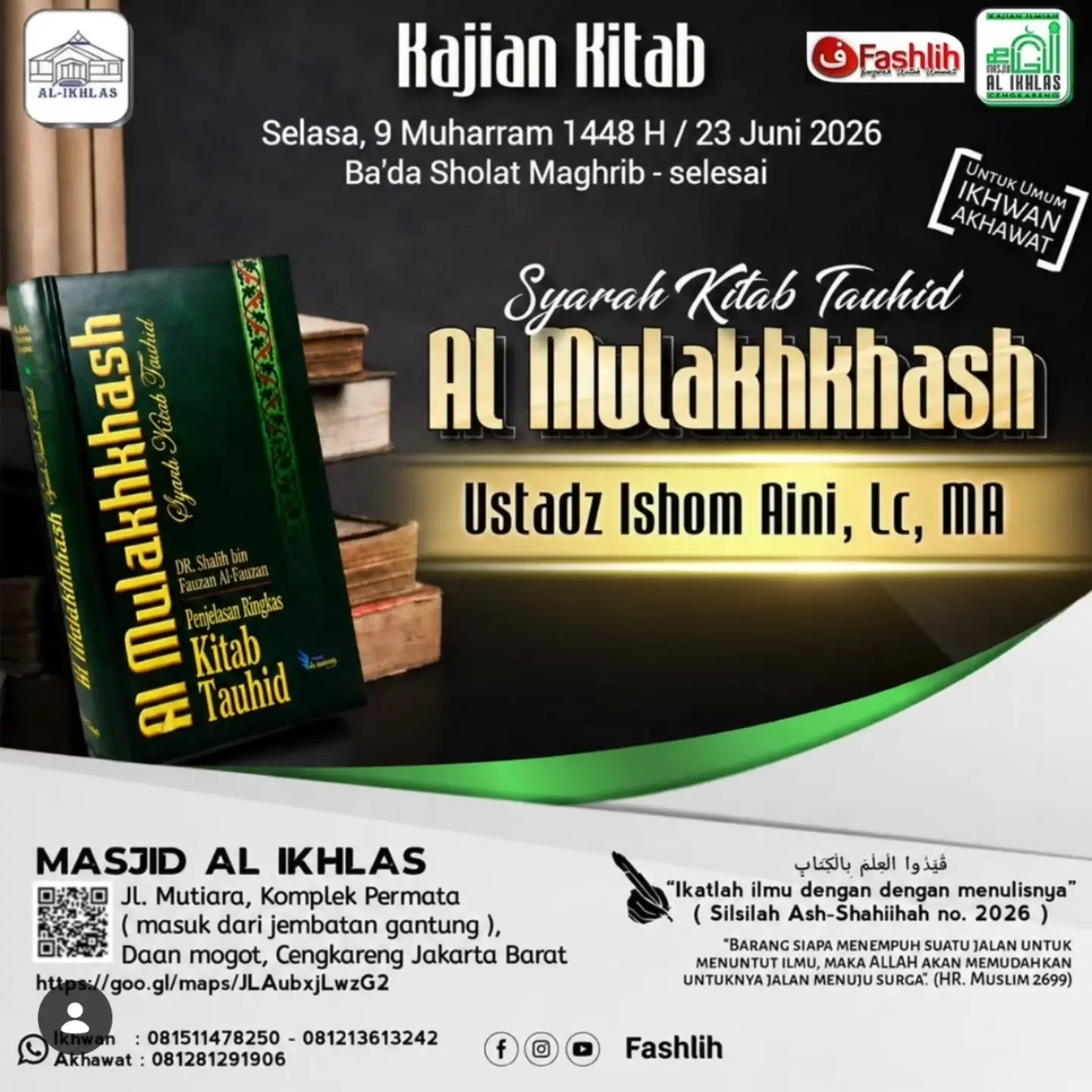 Syarah Kitab Tauhid Al Mutakhkhash