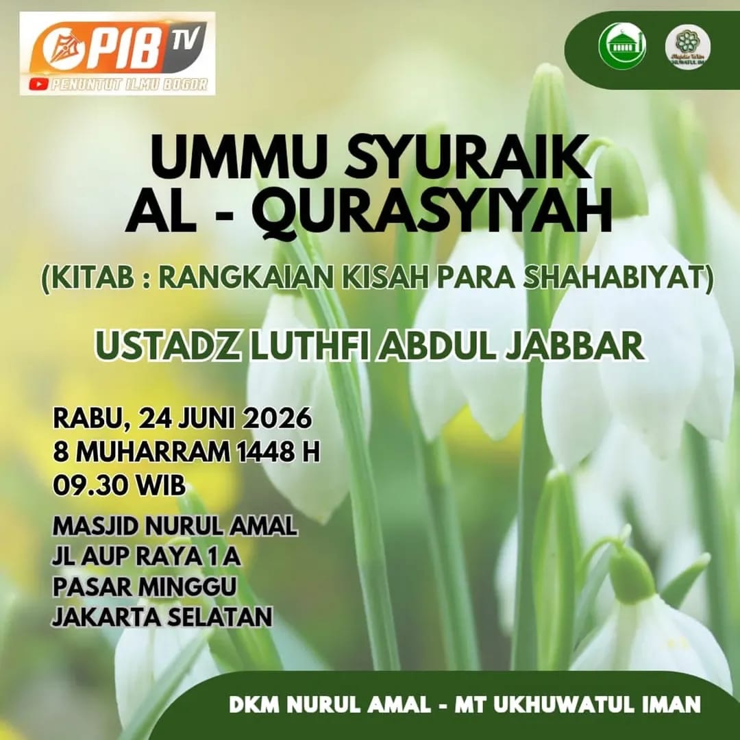 UMMU SYURAIK AL-QURASIYAH