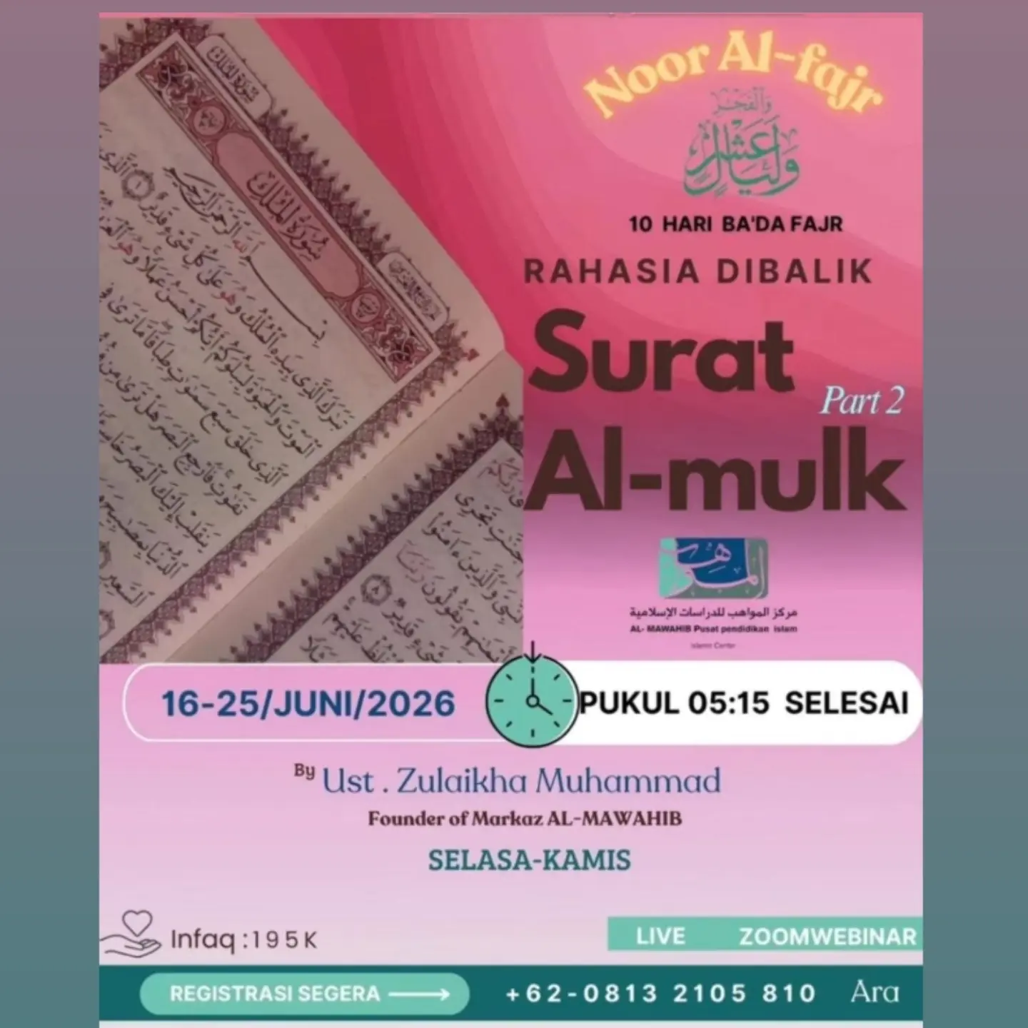 Rahasia Dibalik Surat Al-Mulk