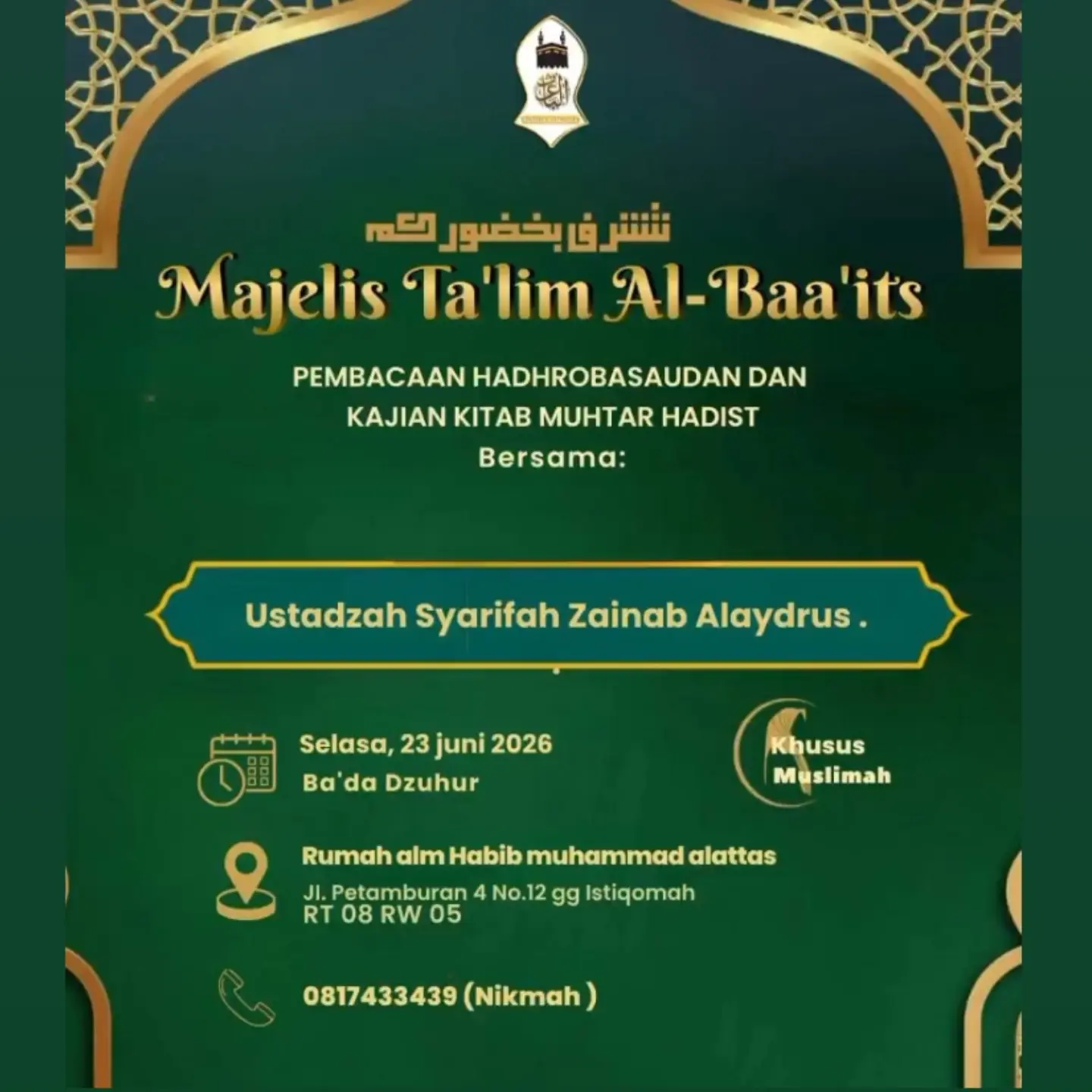 Majelis Ta'lim Al-Baa'its