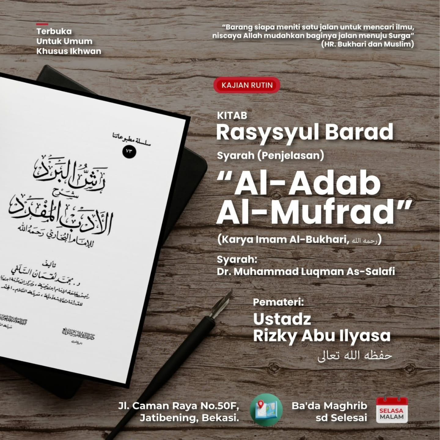 Al-Adab Al-Mufrad
