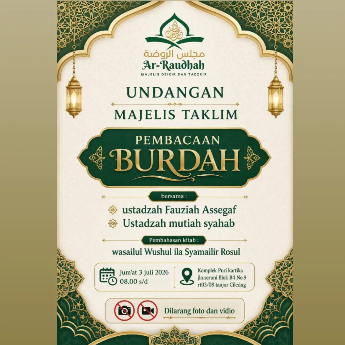 Pembacaan Burdah