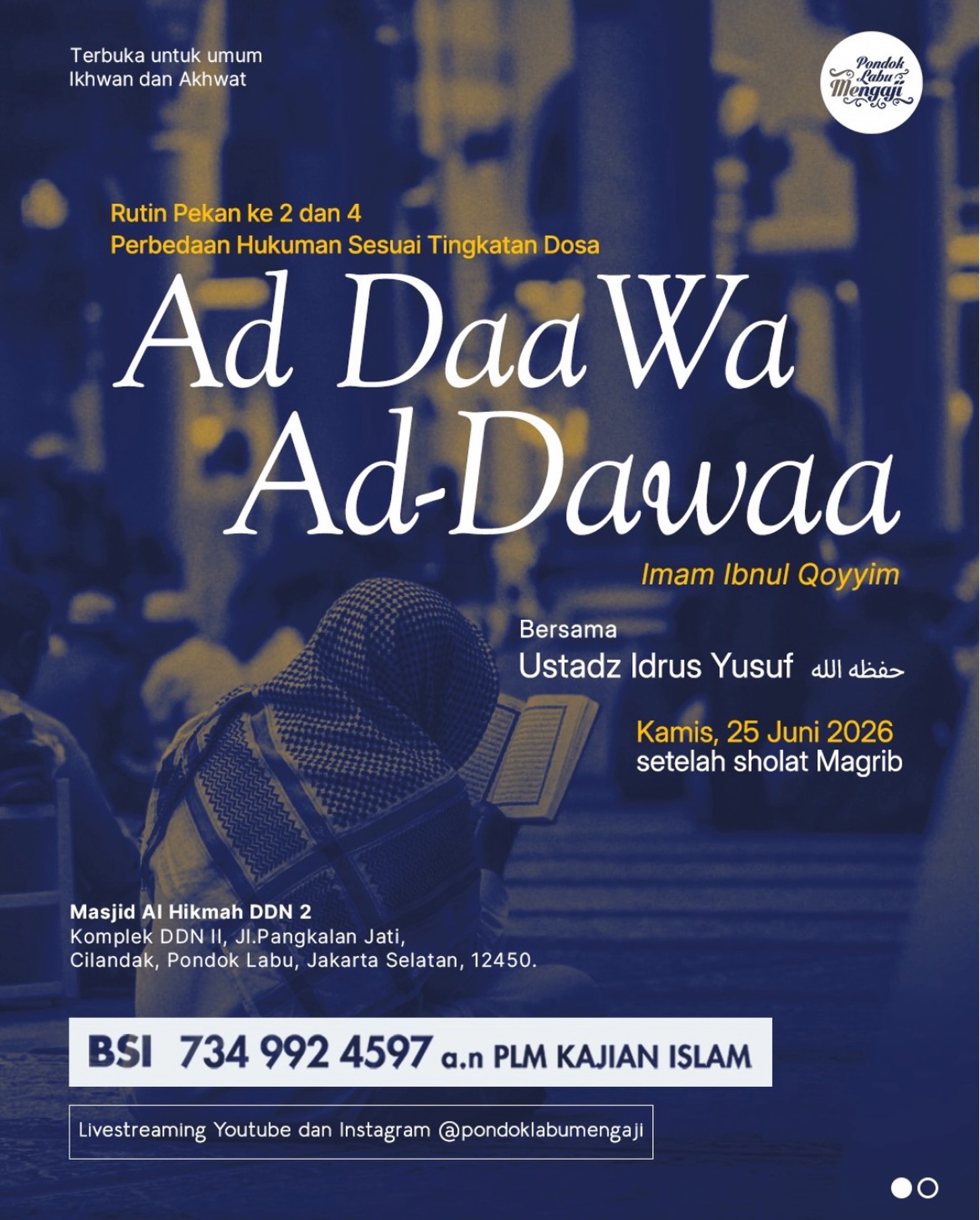 Ad Da Wa Ad-Dawa