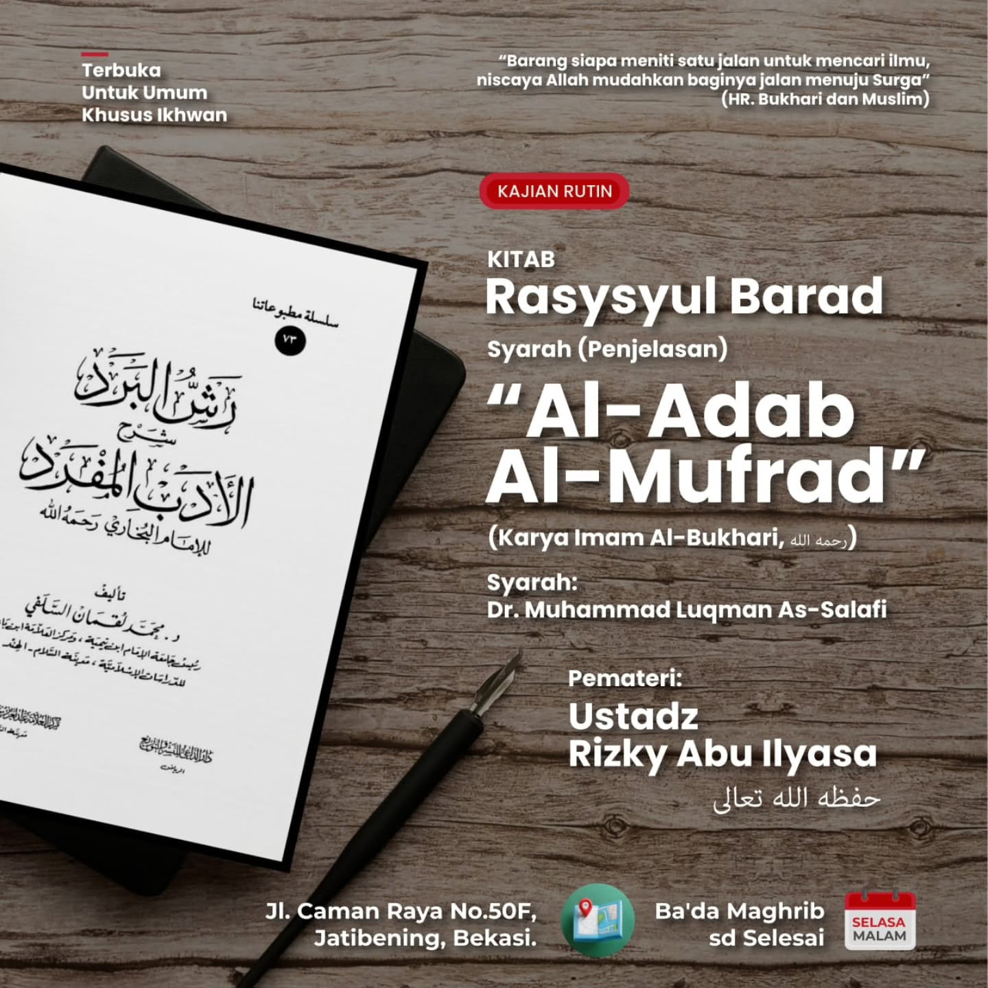 Al-Adab Al-Mufrad